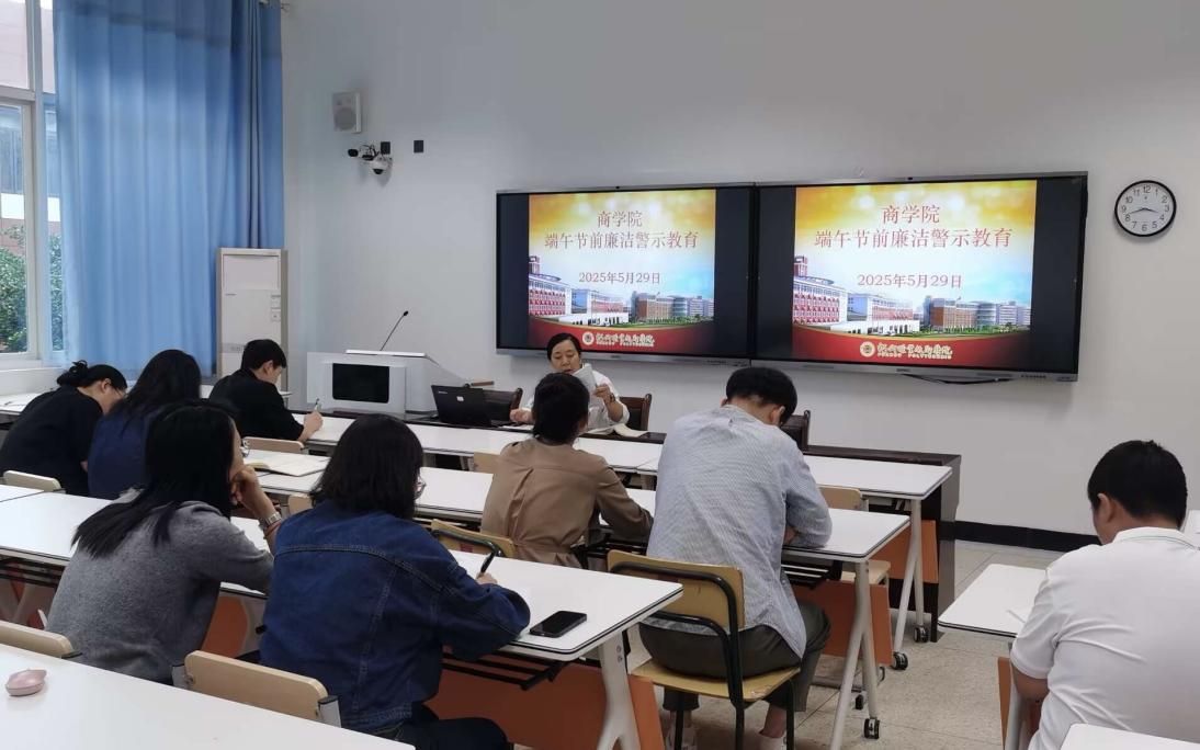 八项规定主题研讨 八项规定主题研讨
