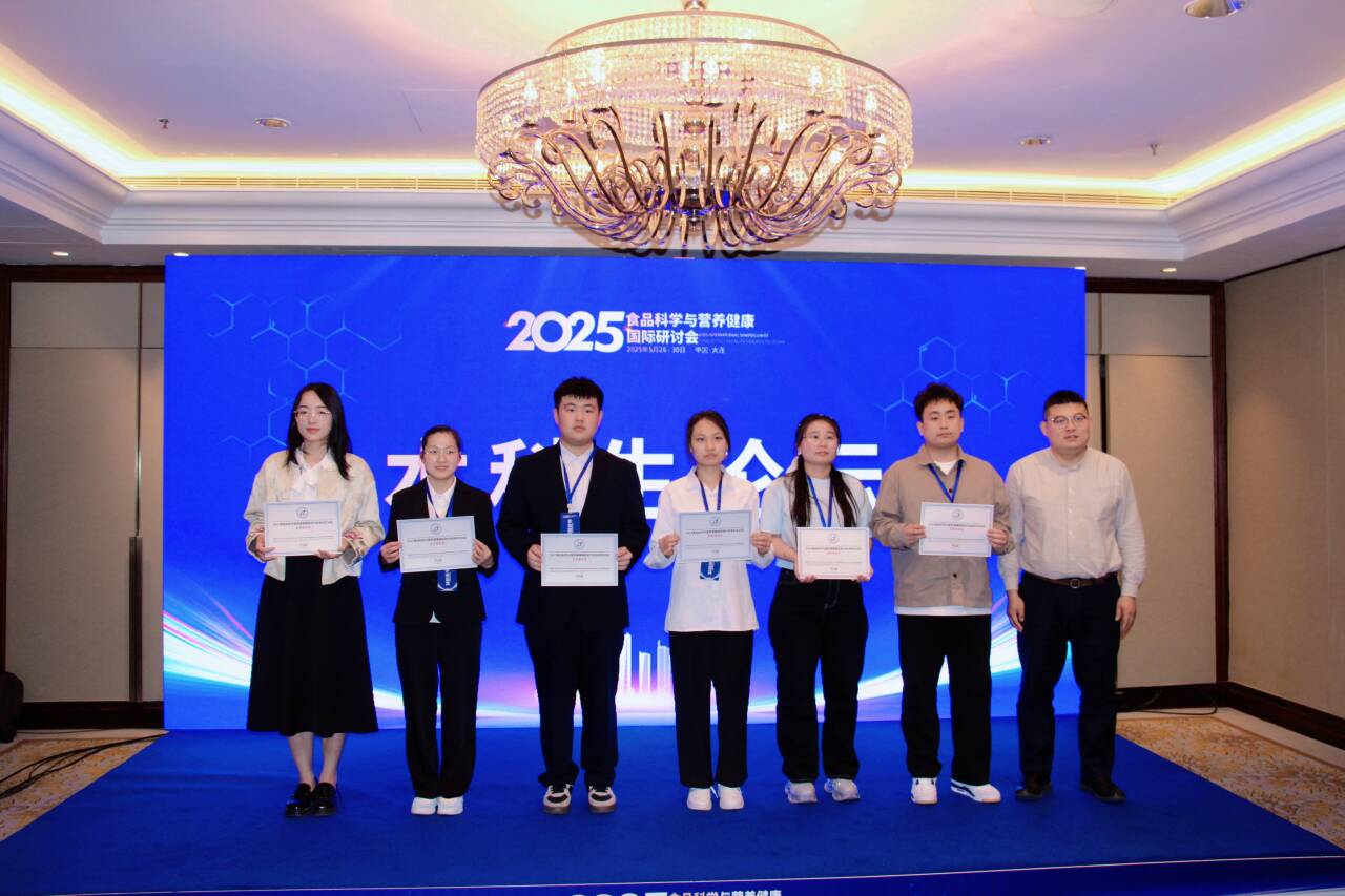 本科生论坛合照