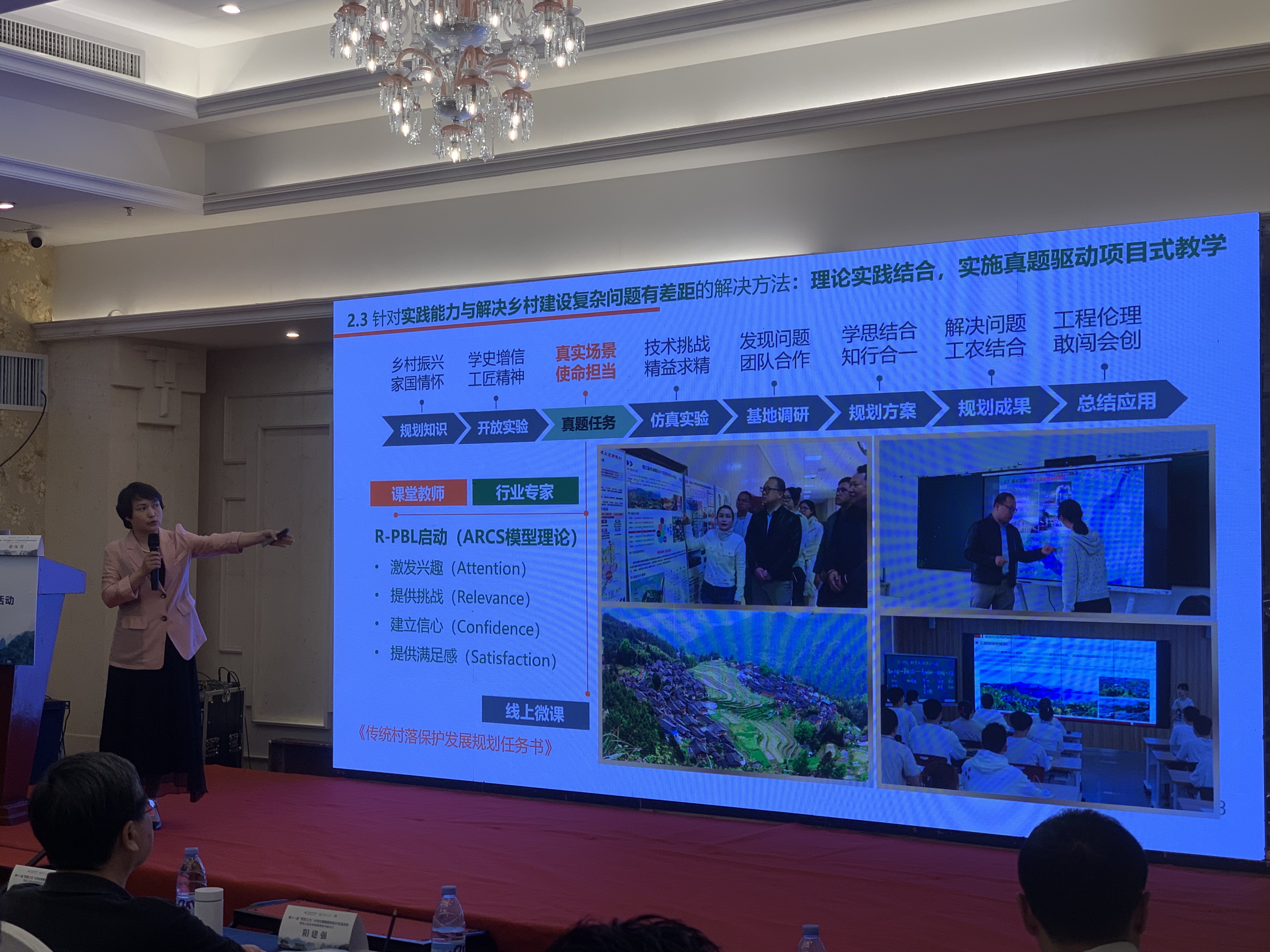 余压芳教授围绕教学成果作会议报告