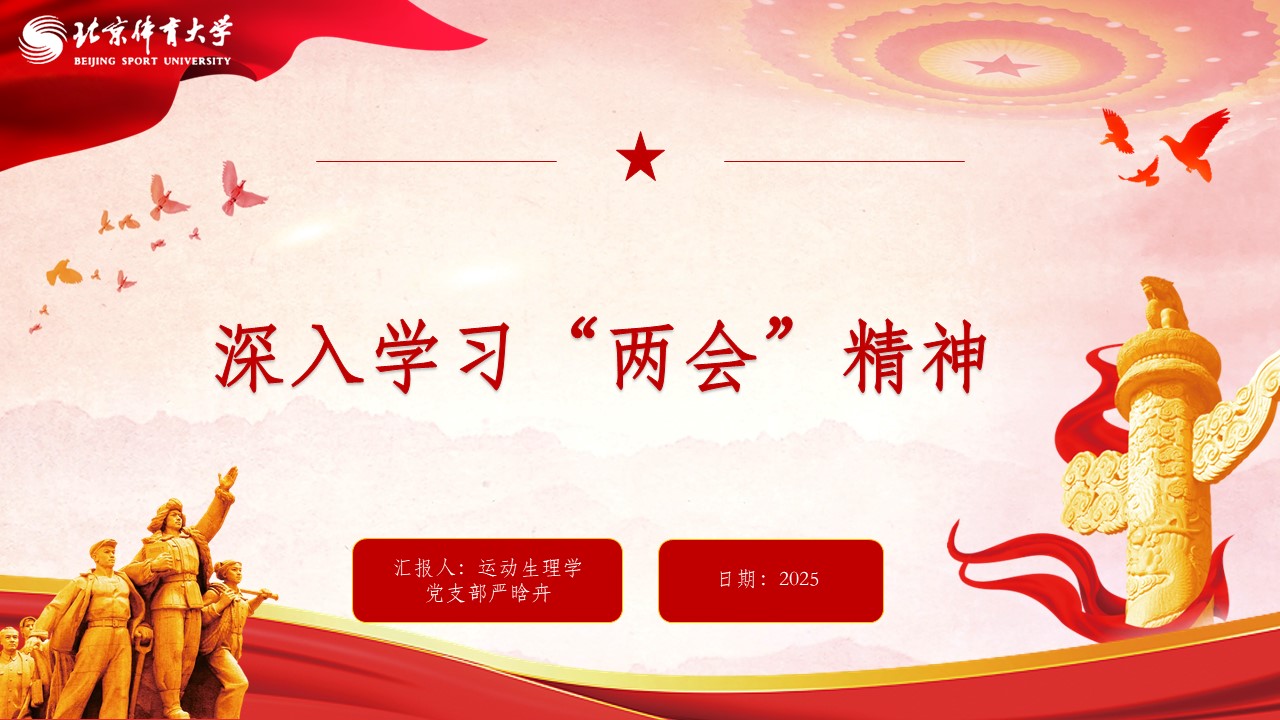 幻灯片1