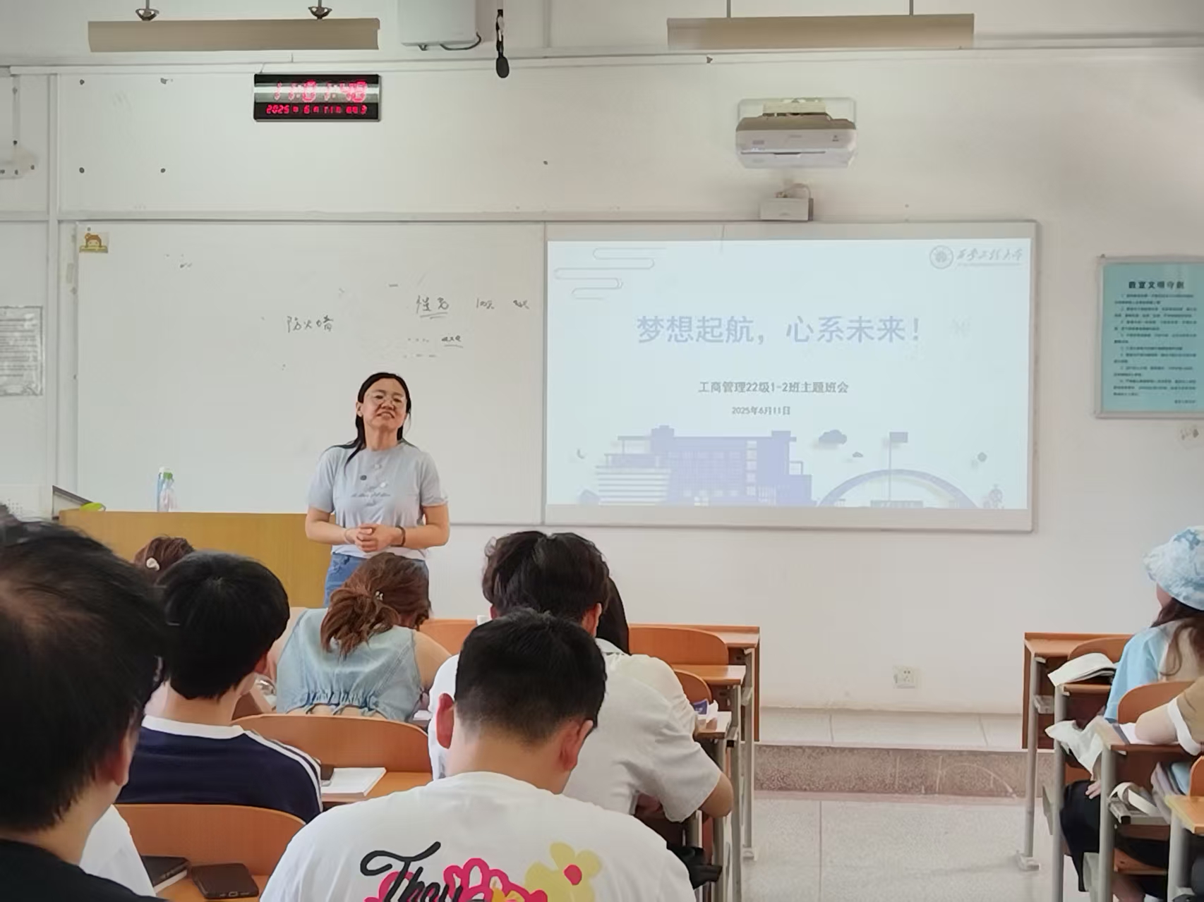 250612工管三全育人01