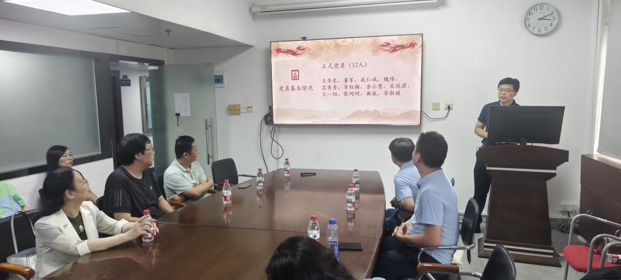 暨南大学王一阳介绍党支部的基本情况 暨南大学王一阳介绍党支部的基本情况