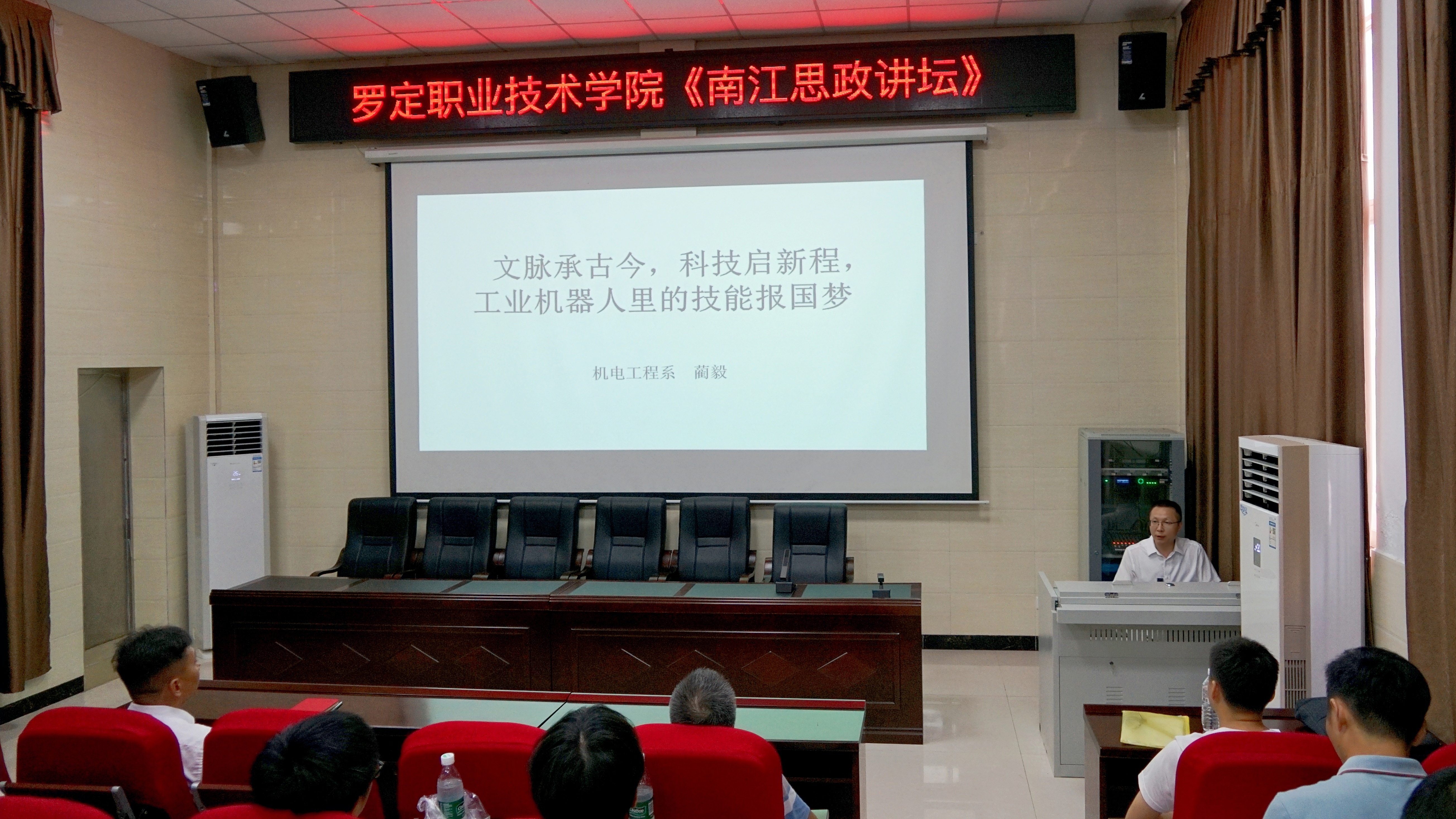 蔺毅老师