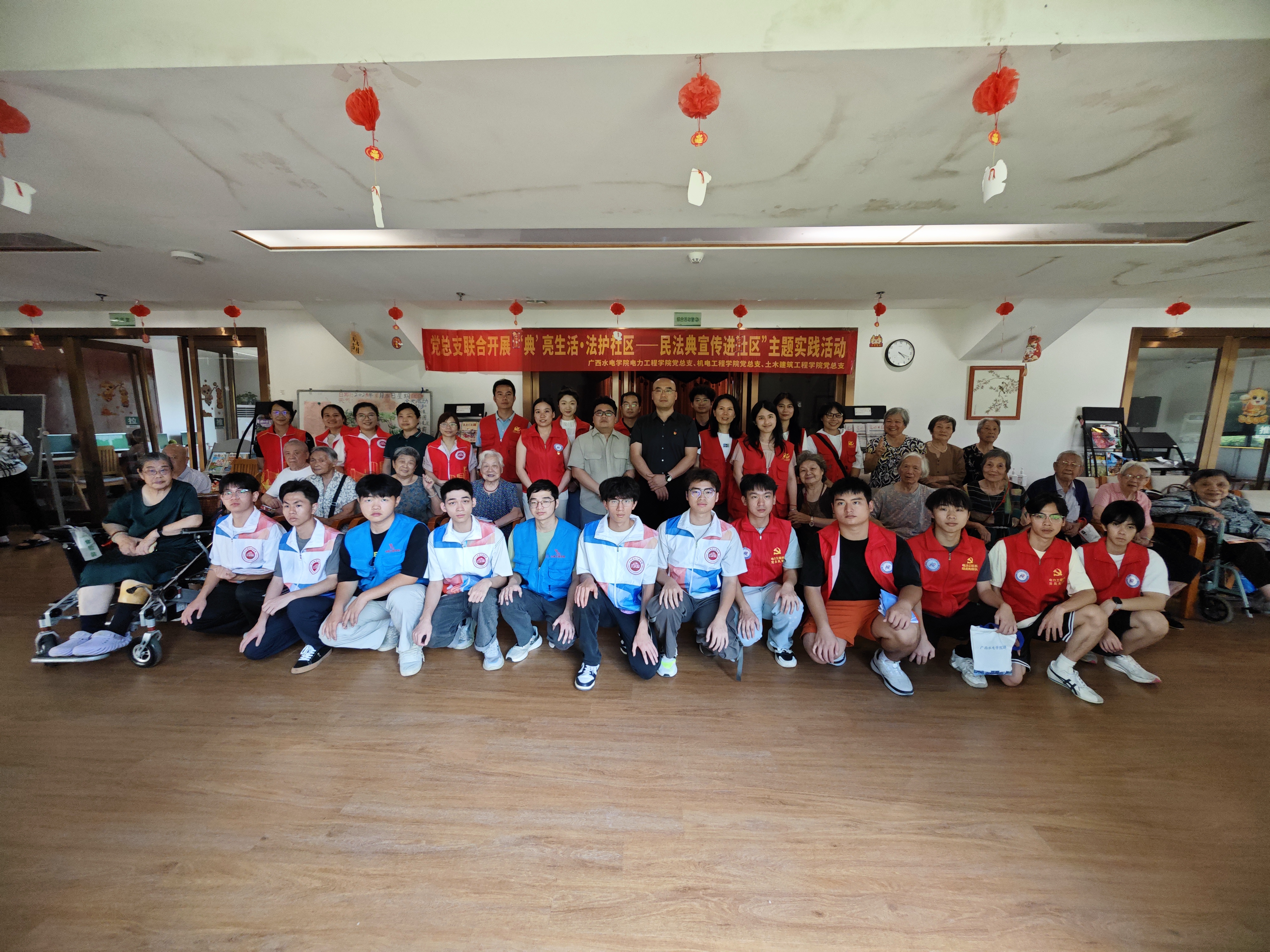 活动合影 活动合影