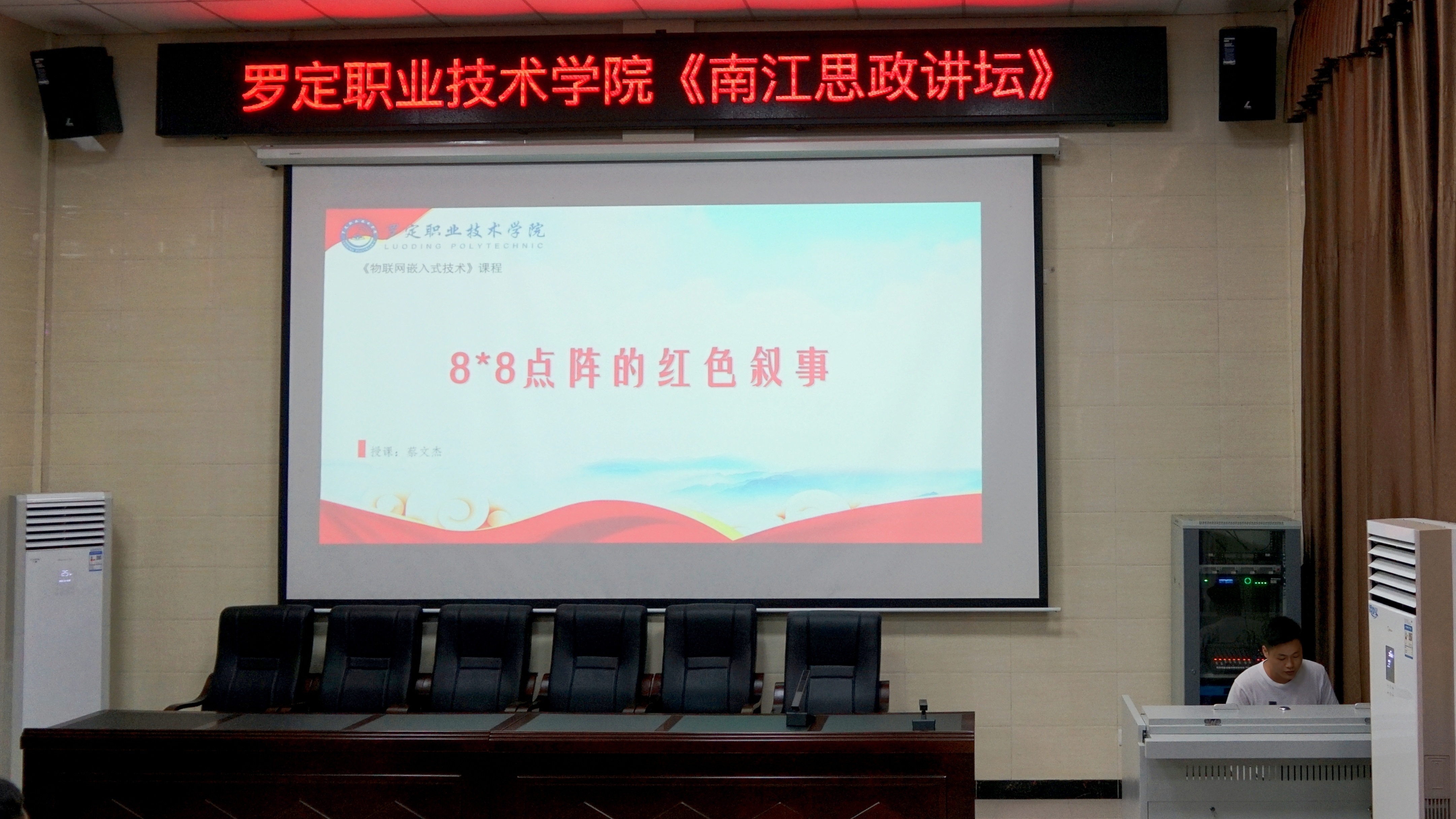 蔡文杰老师
