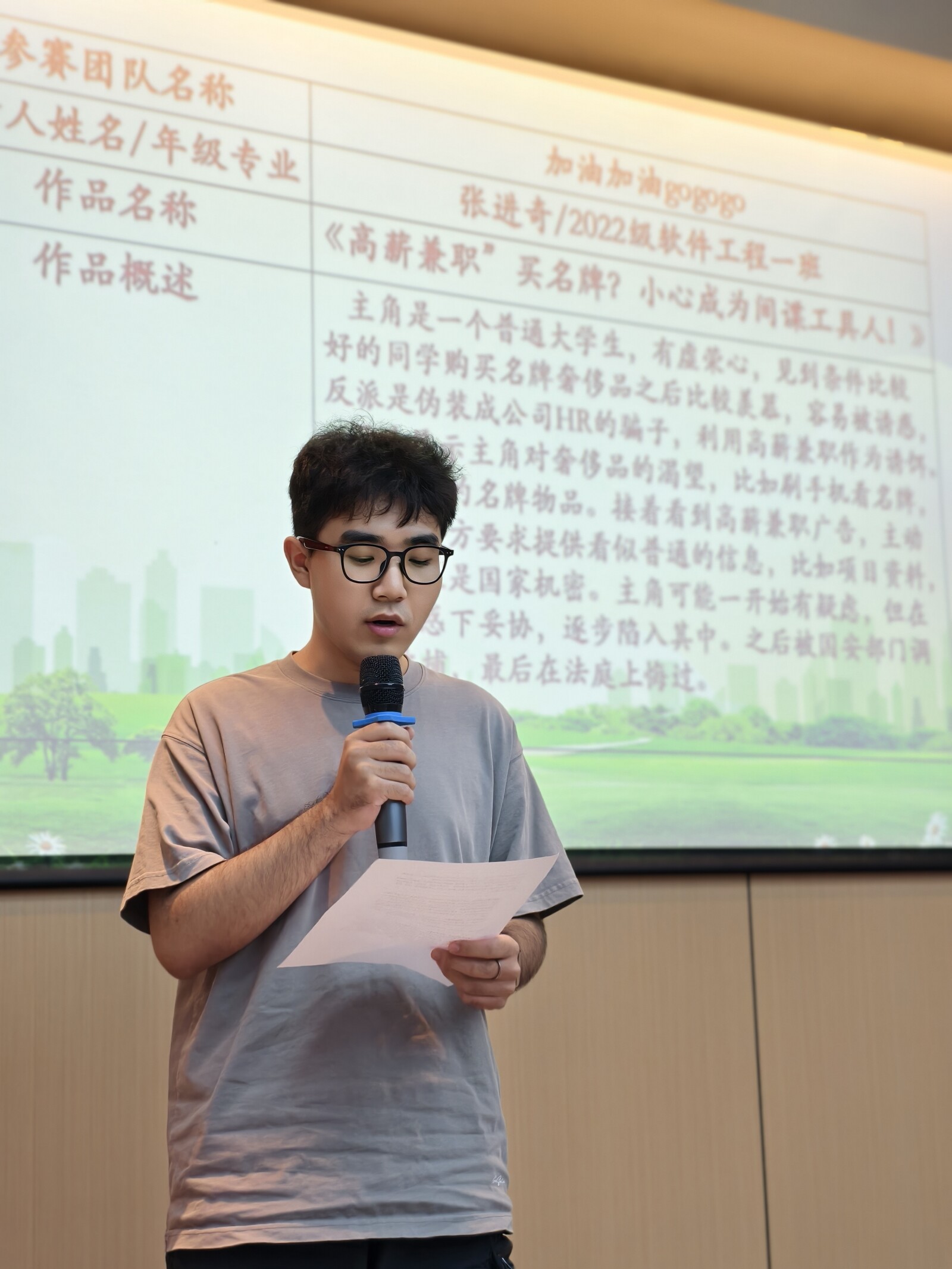 介绍作品制作过程