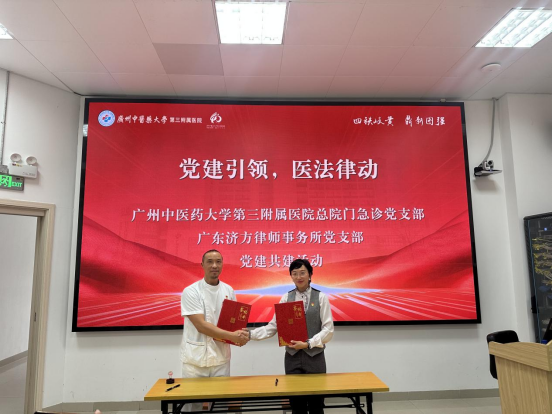 微信图片_20250613225121