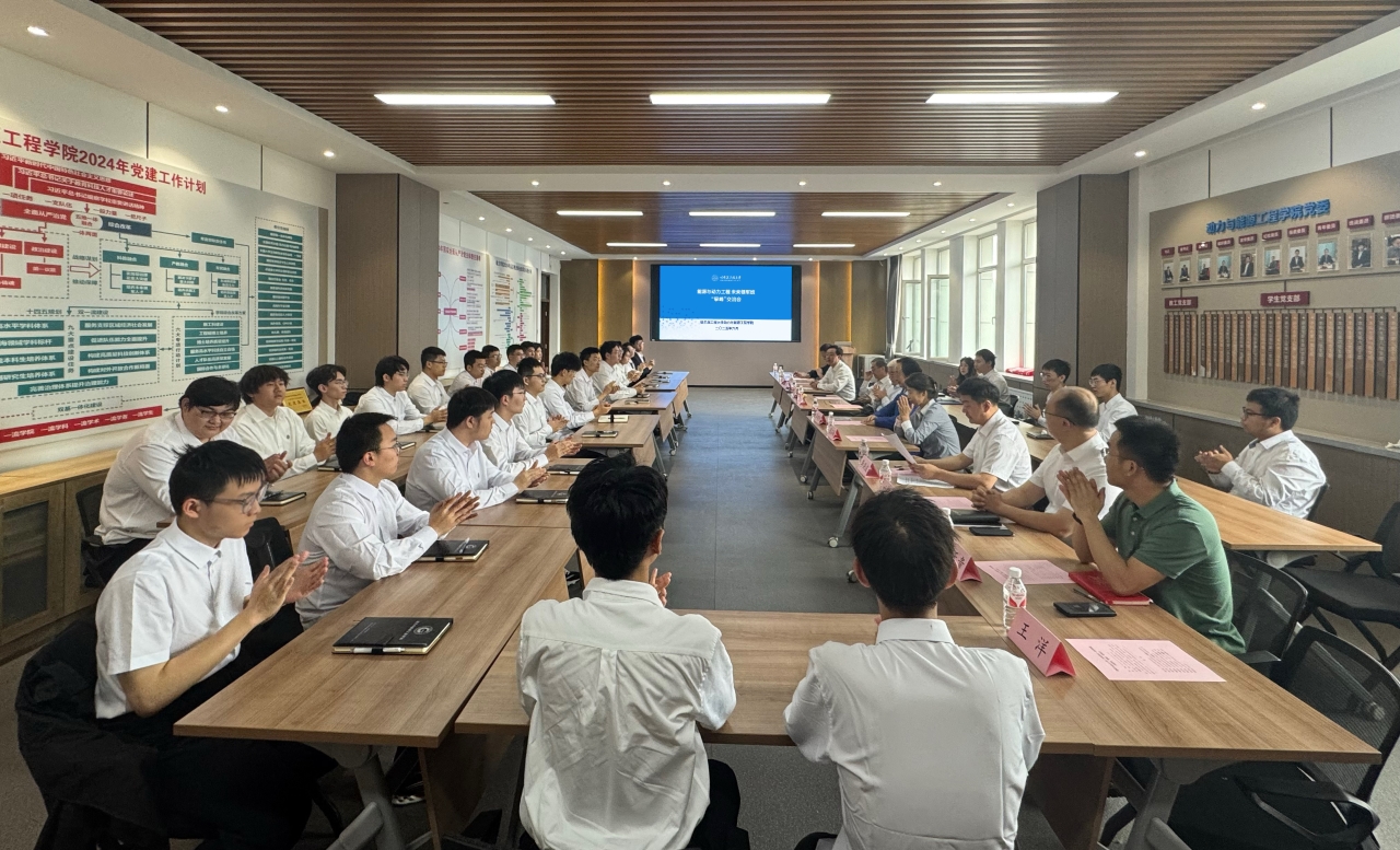 矢志成为低碳数智动力领域未来领军人才 与院士班主任面对面 p1