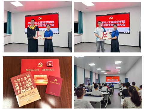 屏幕截图 2025-06-13 100314 屏幕截图 2025-06-13 100314