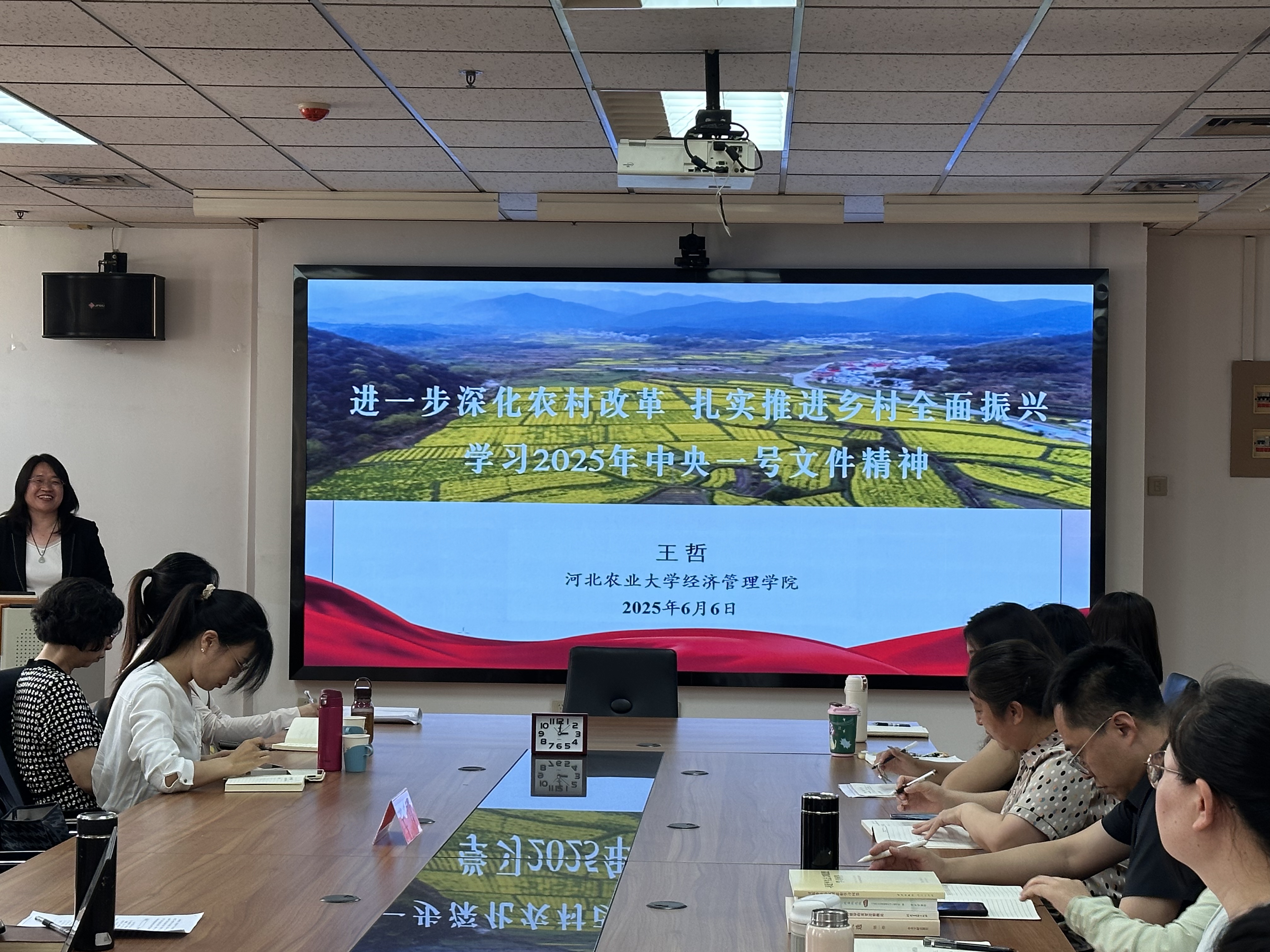 邀请经管学院教授讲党课