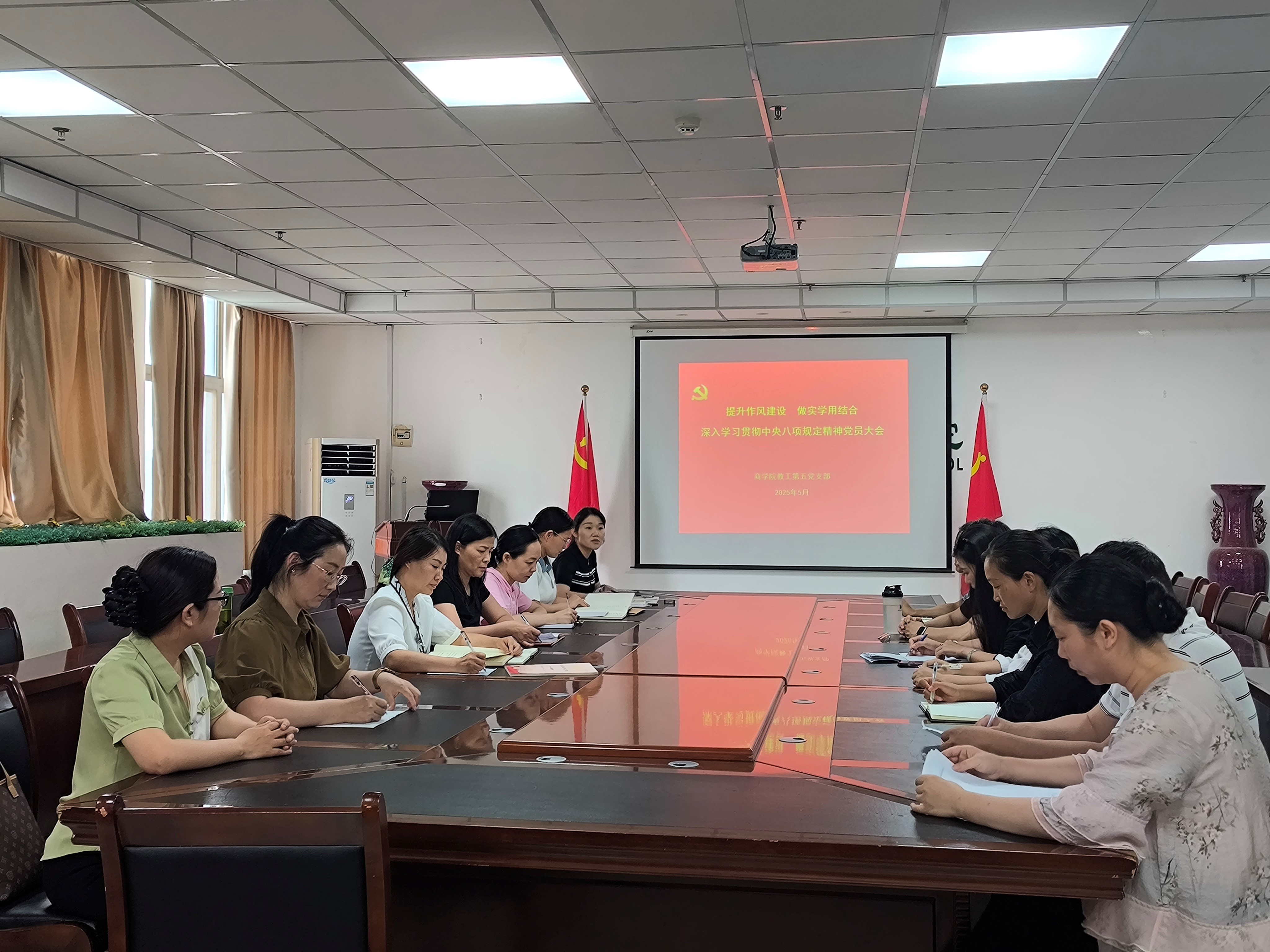 八项规定学习 八项规定学习