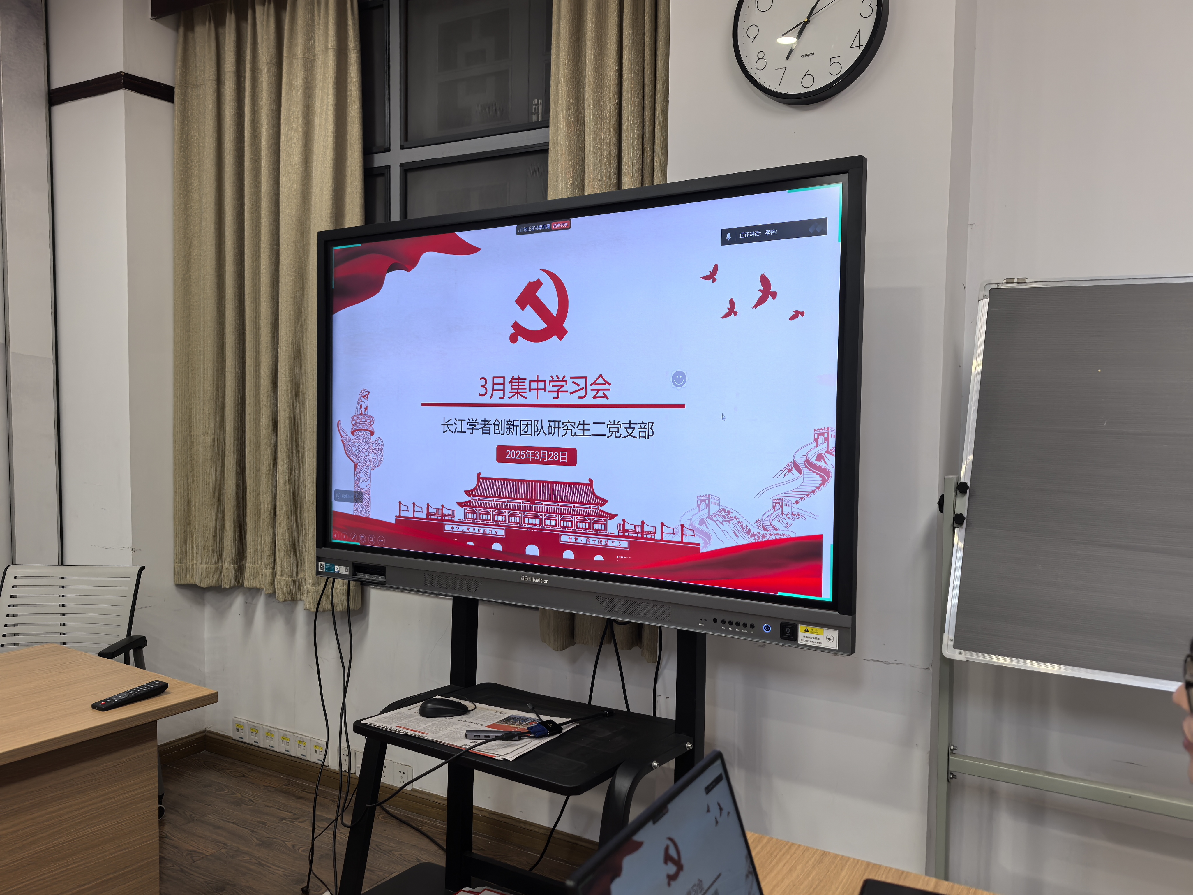 微信图片_20250402182048