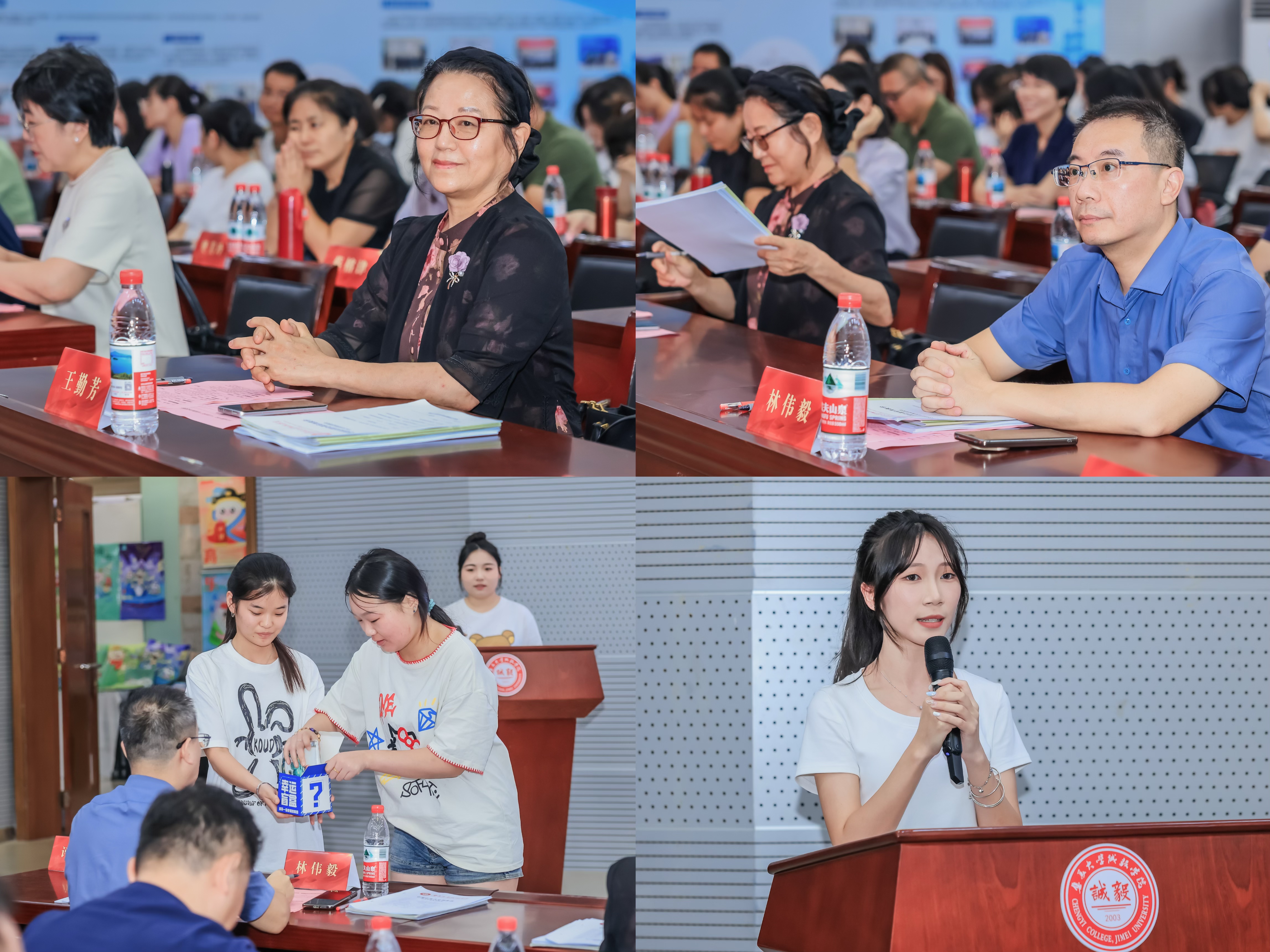 人物特写拼图 人物特写拼图