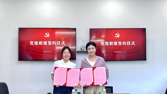 党建领航聚合力 校企联建育新人 —— 经济管理学院管理党支部开展党建联建活动