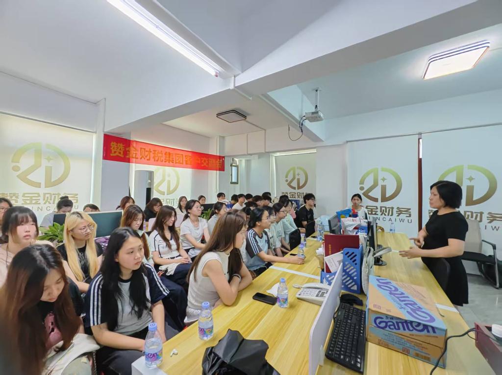 图2 财税实务专题讲座