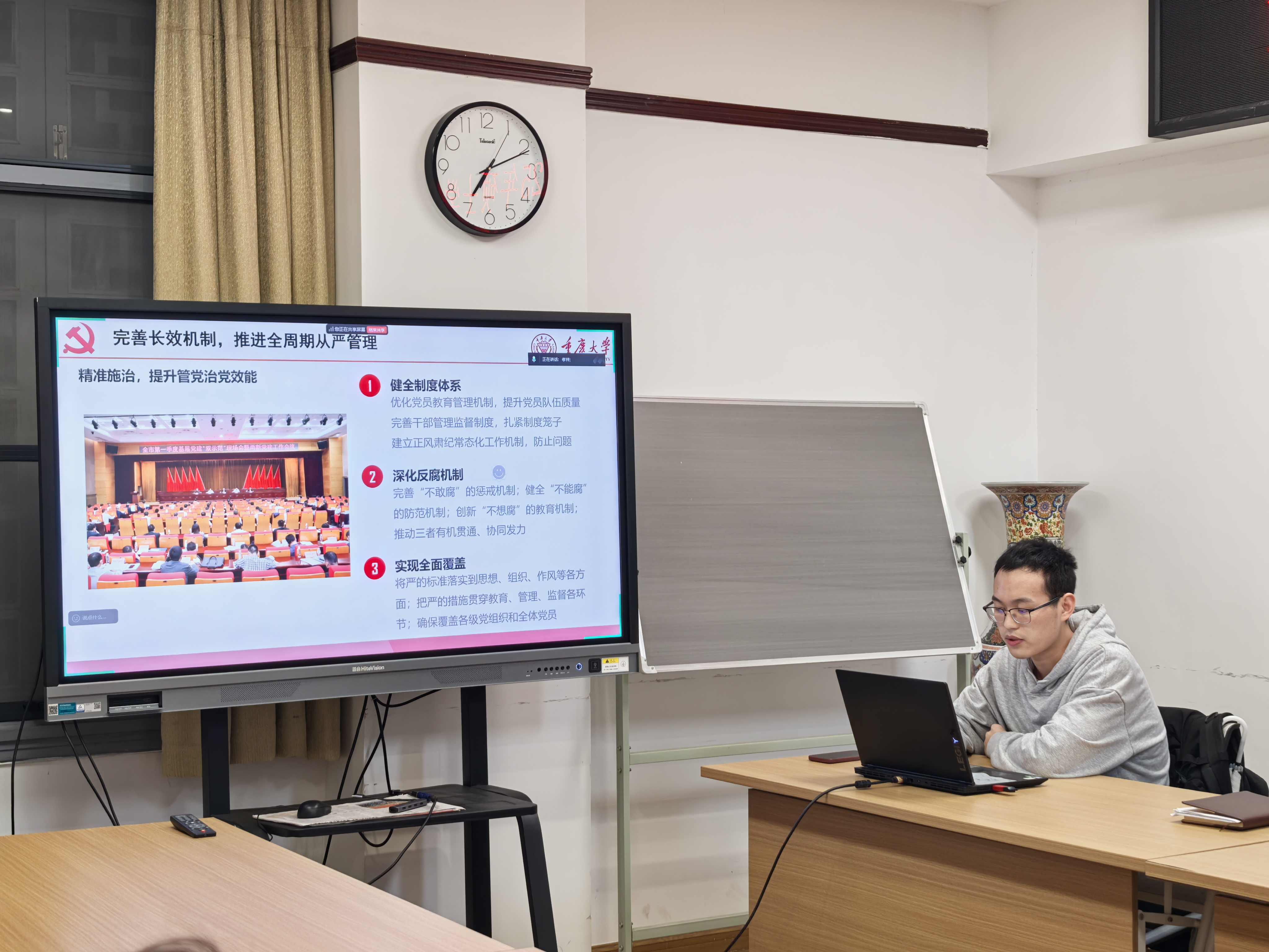 微信图片_20250402181925