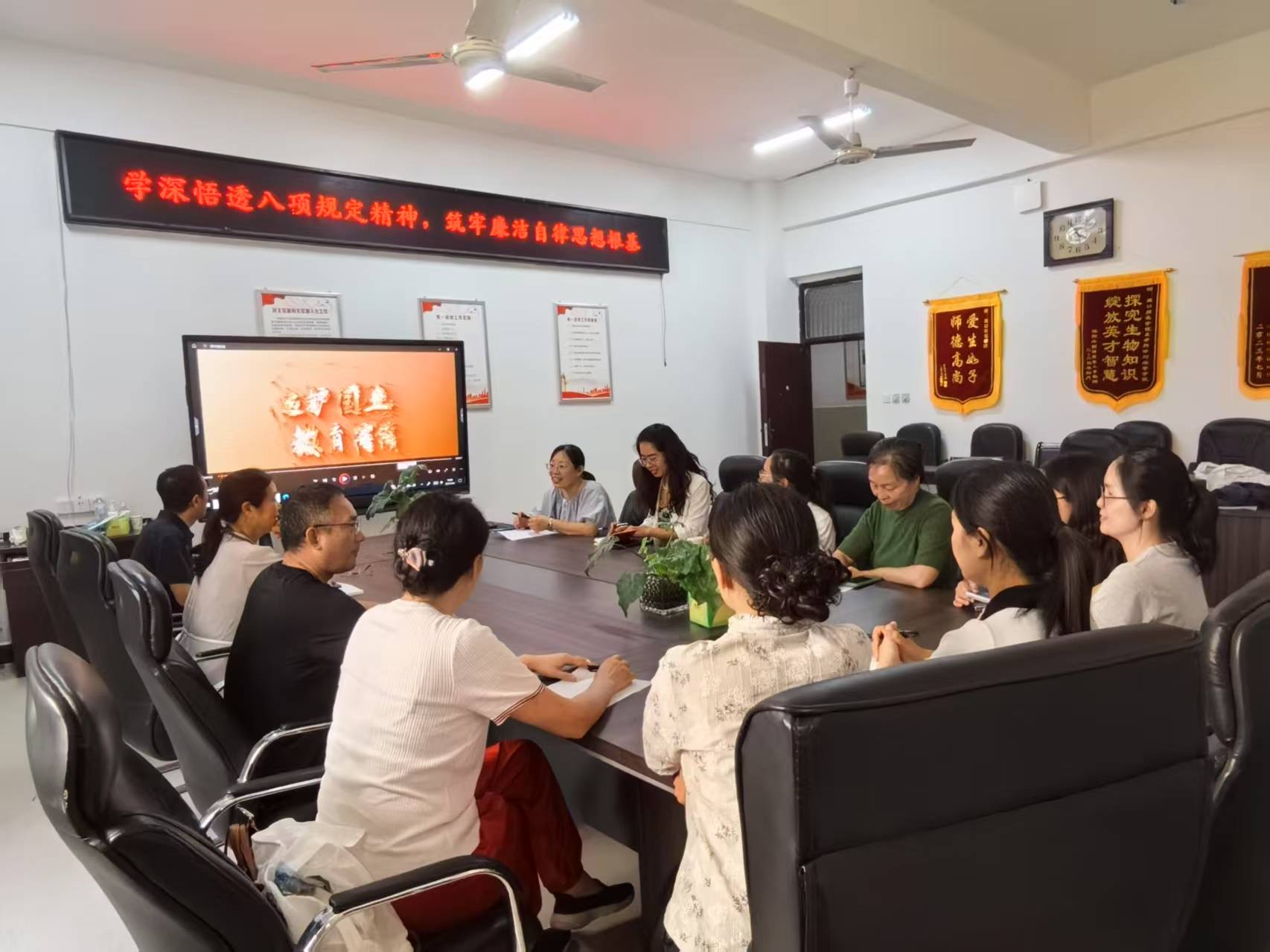 20250520学深悟透八项规定精神 筑牢廉洁自律思想根基 20250520学深悟透八项规定精神 筑牢廉洁自律思想根基