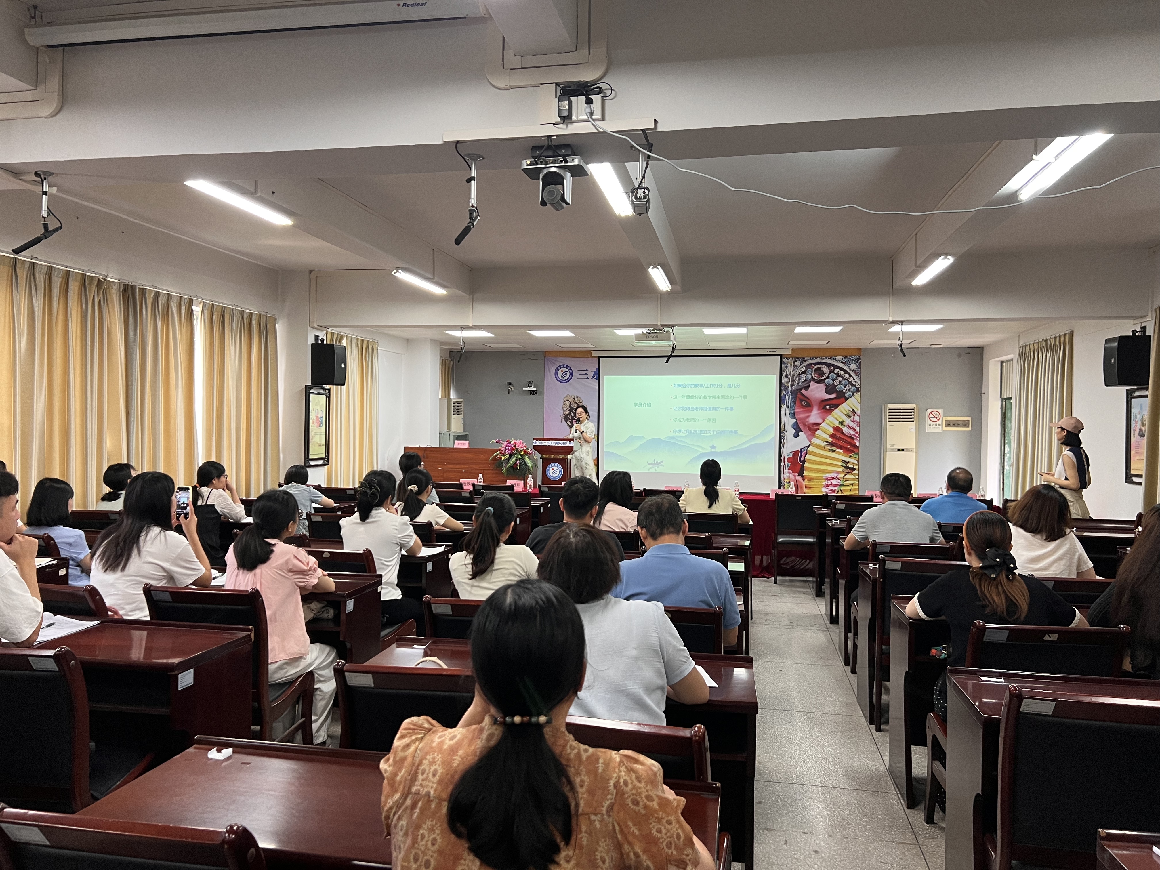 构建良好师生关系——教师有效沟通之道