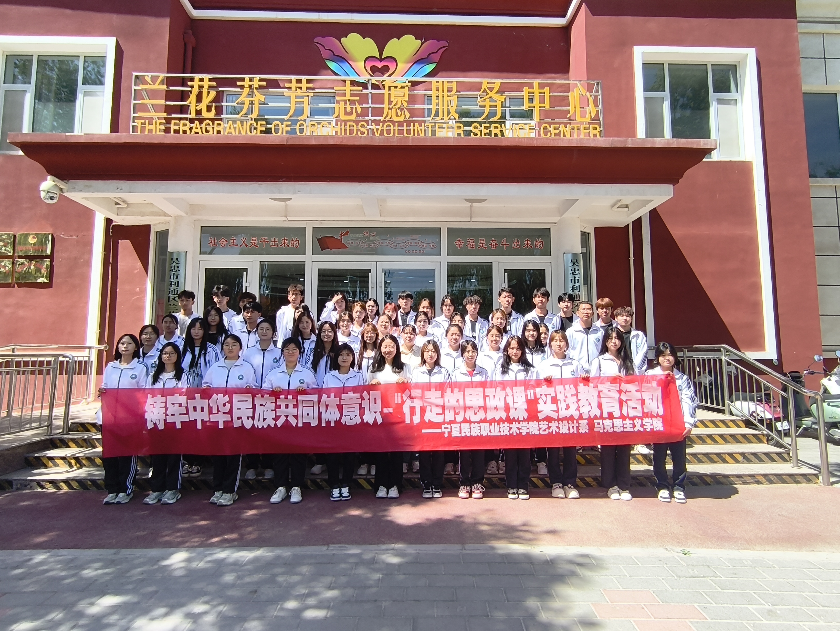 学生行走思政课到金花园社区3
