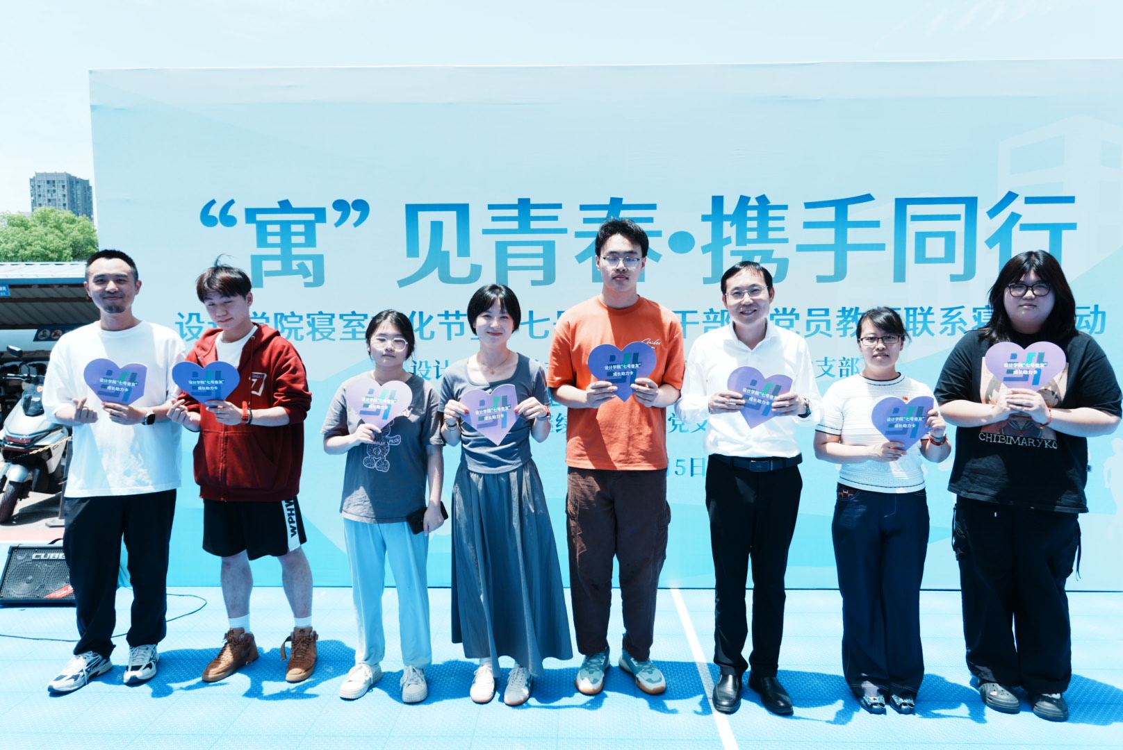 教工第一党支部“七号舍友”结对 教工第一党支部“七号舍友”结对