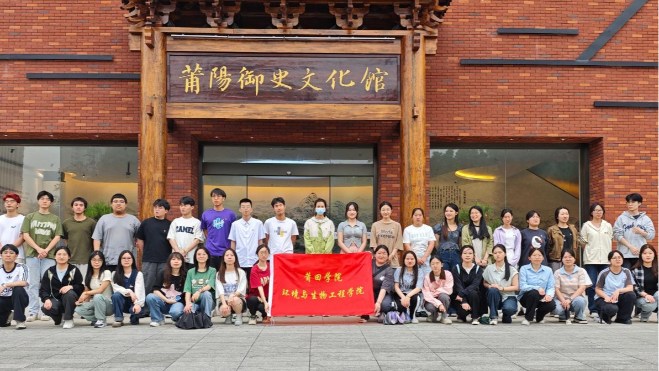 这堂清廉“微党课”助力毕业生走好人生路 ——莆田学院为毕业生上好廉洁“最后一节课”