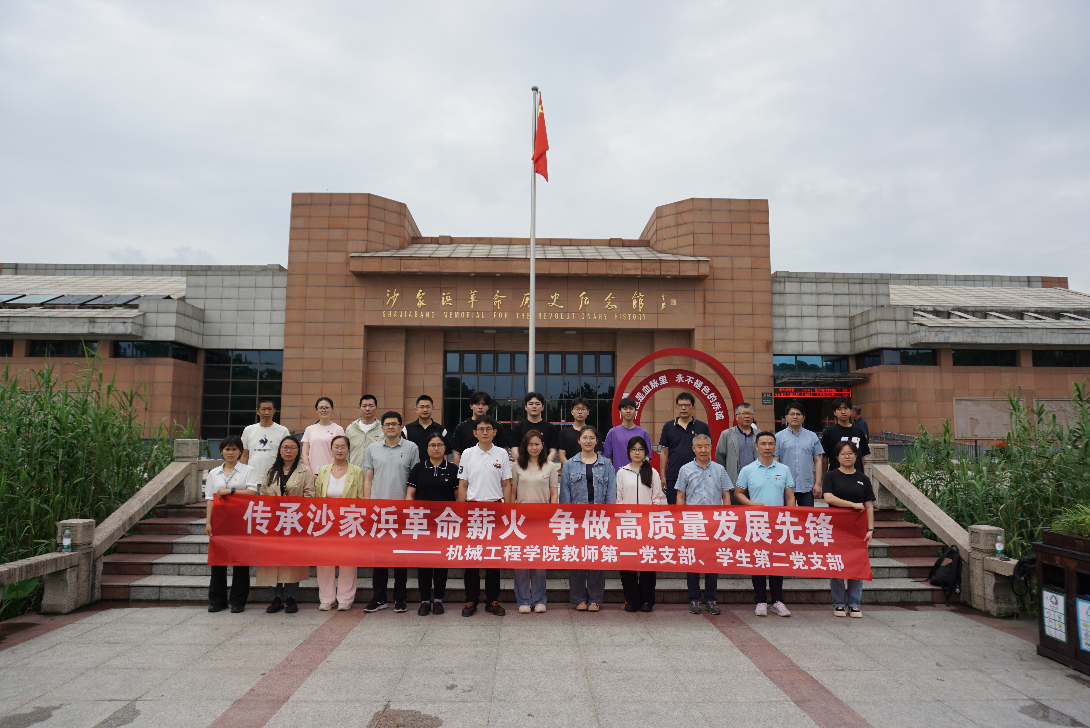 参观沙家浜革命历史纪念馆
