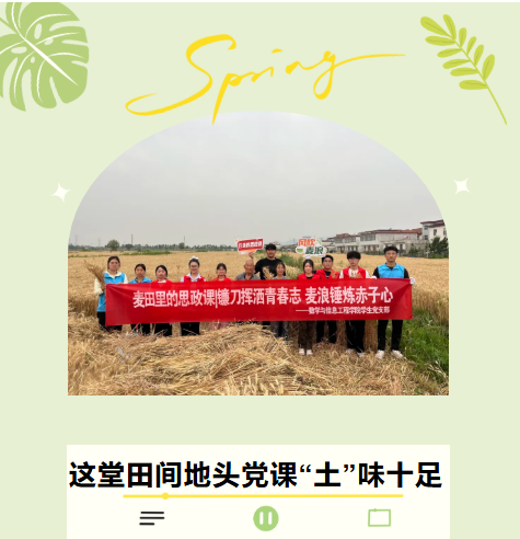 屏幕截图 2025-06-14 125058