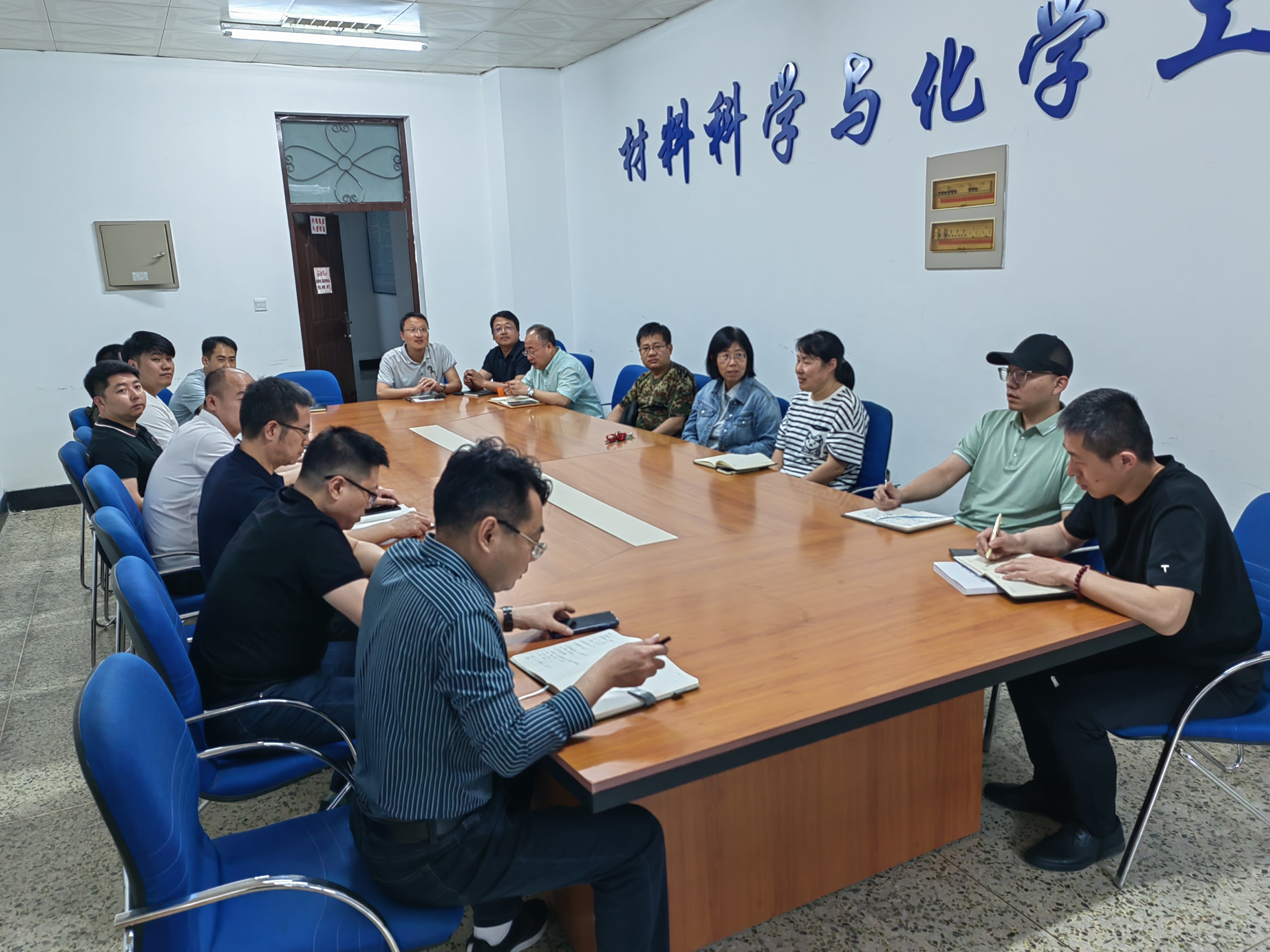 与会党员、教师研讨