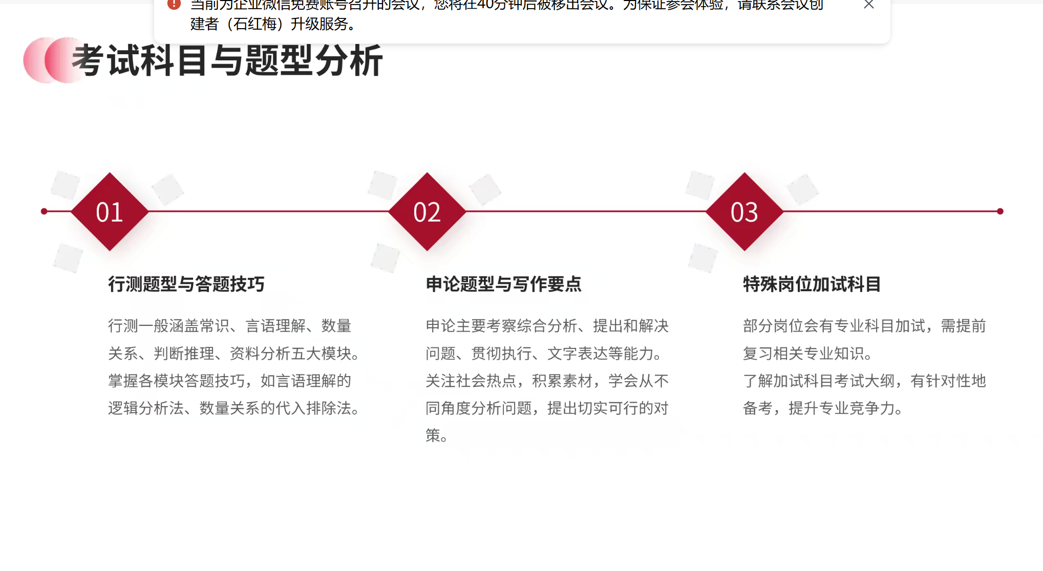 吴伊航2 吴伊航2