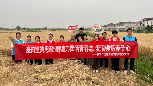 这堂田间地头党课“土”味十足