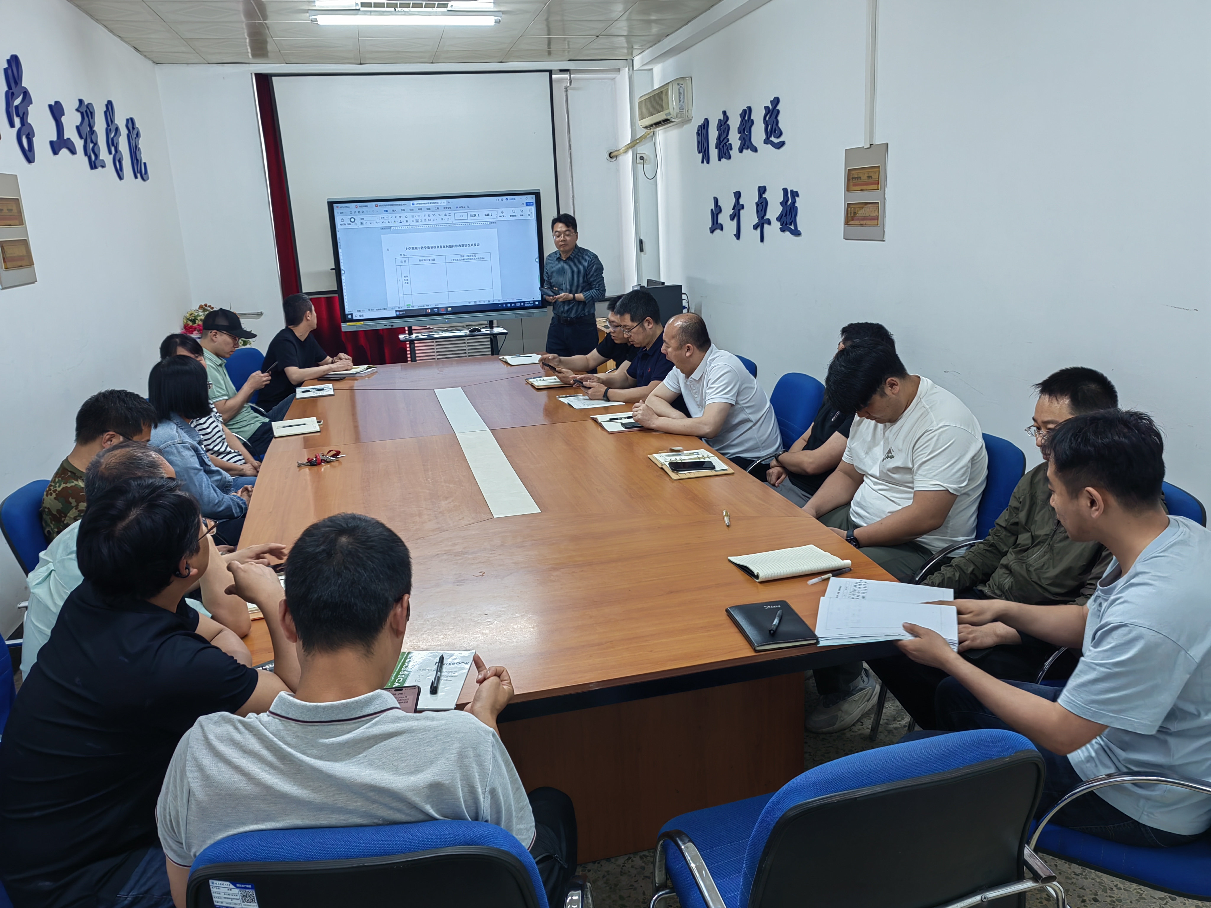 系主任胡茂良结合期中教学质量检查谈中华民族共同体建设