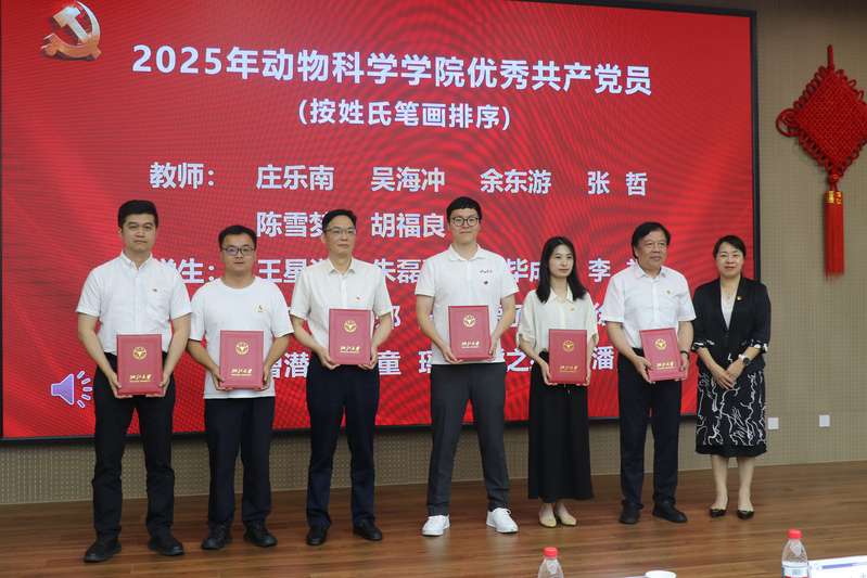 0609-学院举行庆祝建党104周年表彰大会暨校友报告会-优秀党员