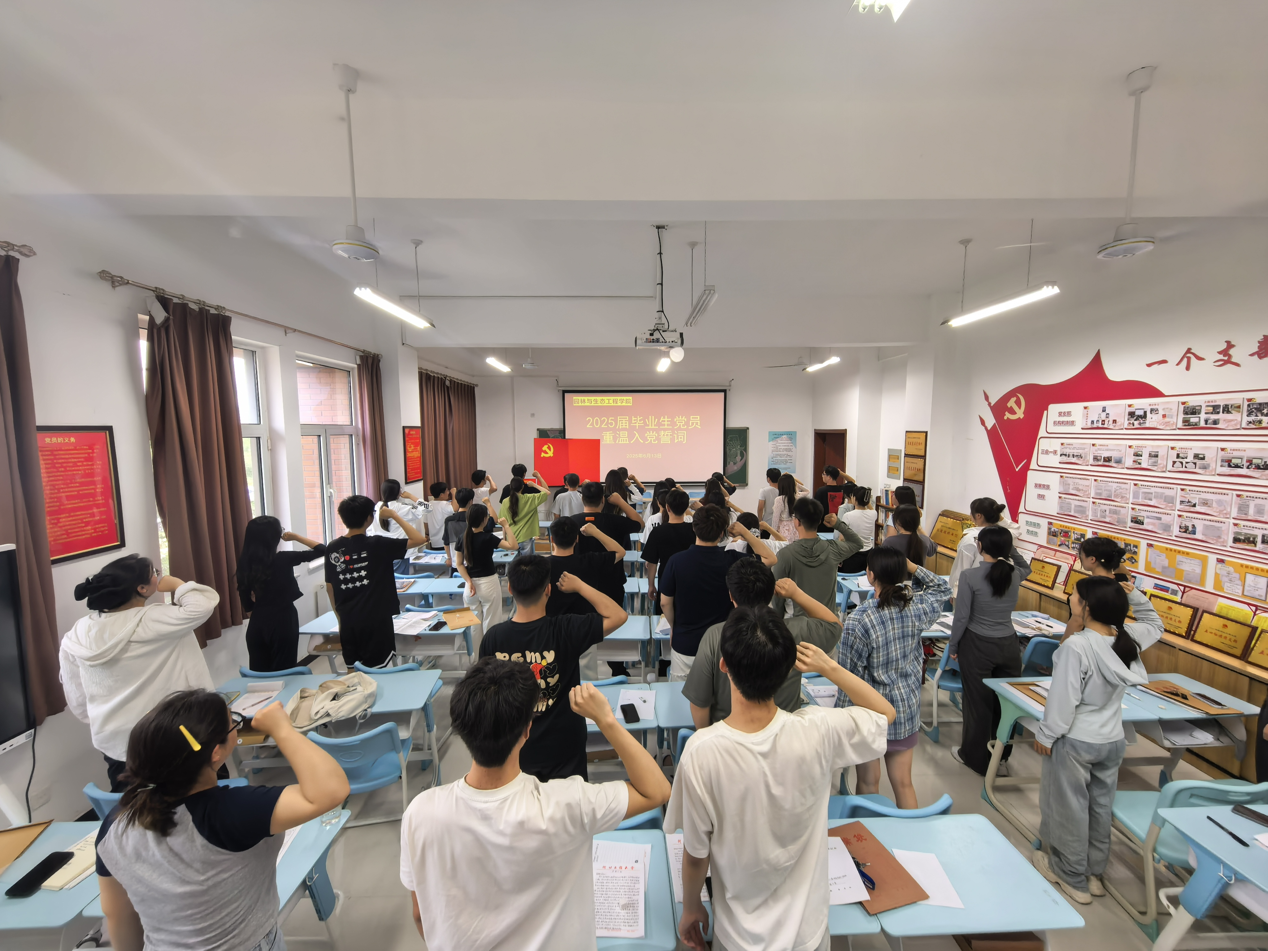 毕业生党员重温入党誓词