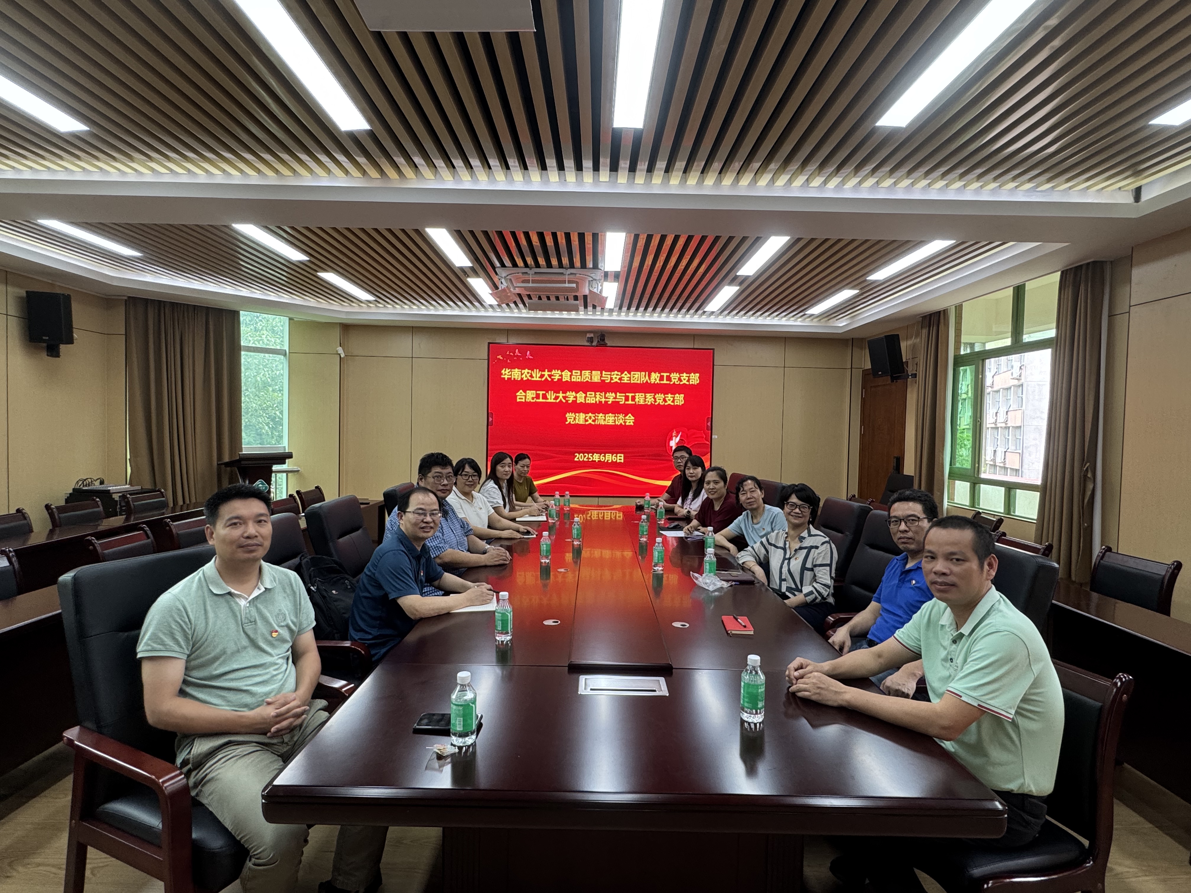 微信图片_20250607204828