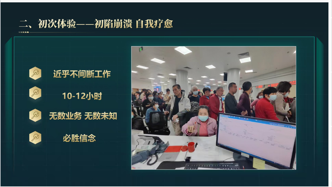 黄荣锦2 黄荣锦2