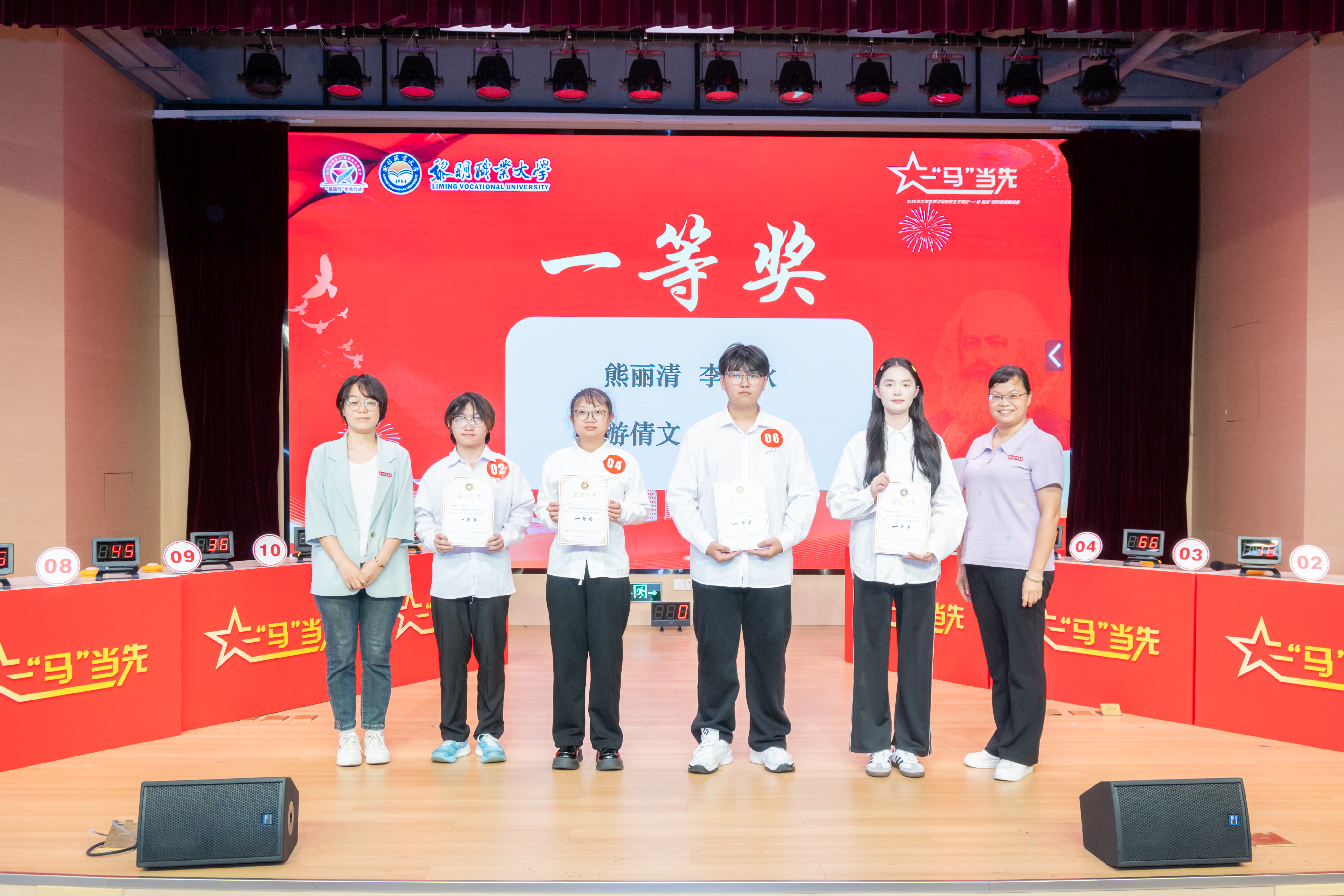 2025.06.11 2025年黎明职业大学一马当先现场赛（庄镭） (3)