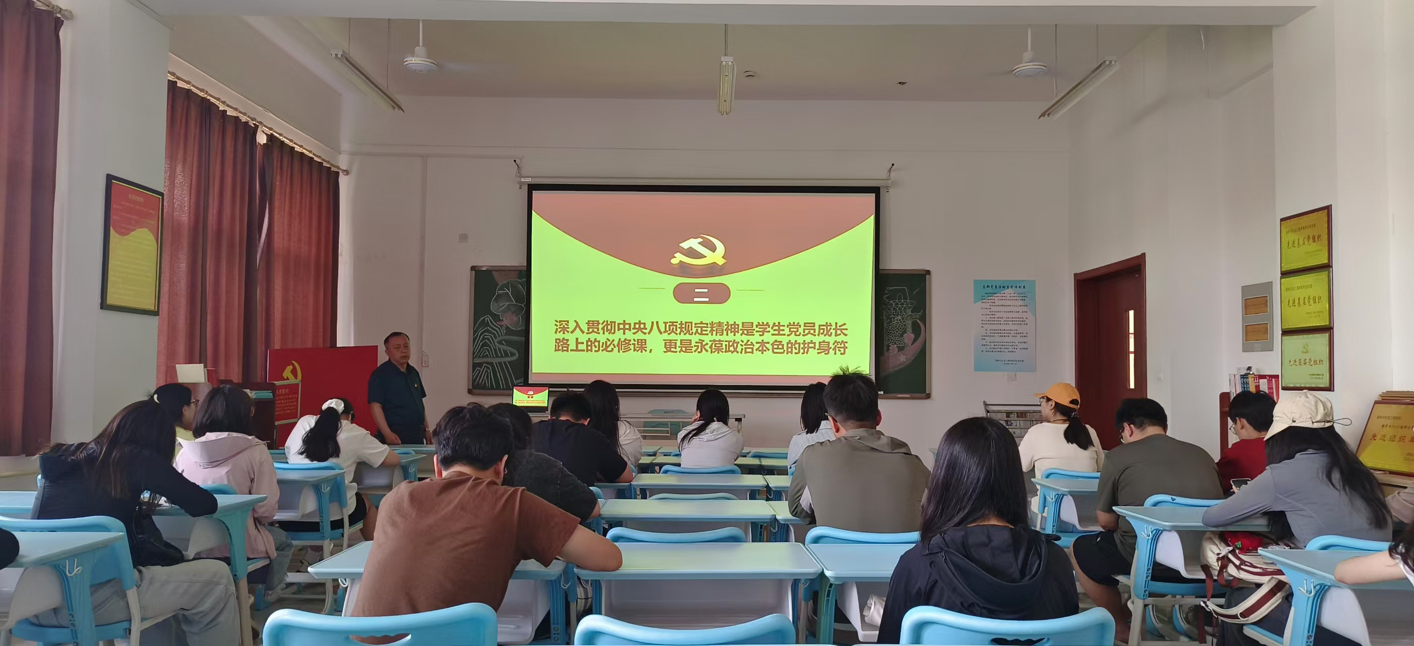 支部书记讲党课 支部书记讲党课