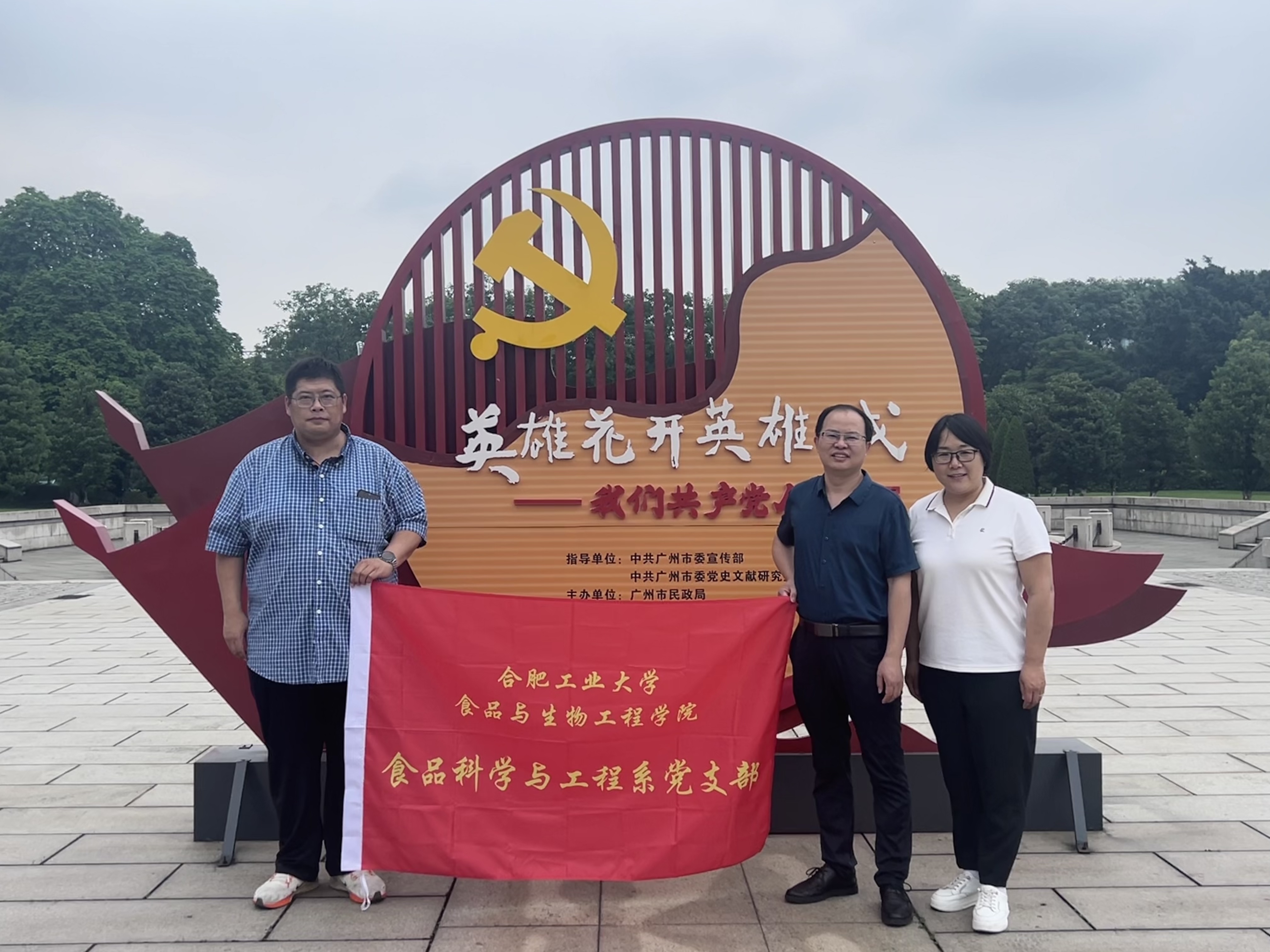 mmexport1749202028382