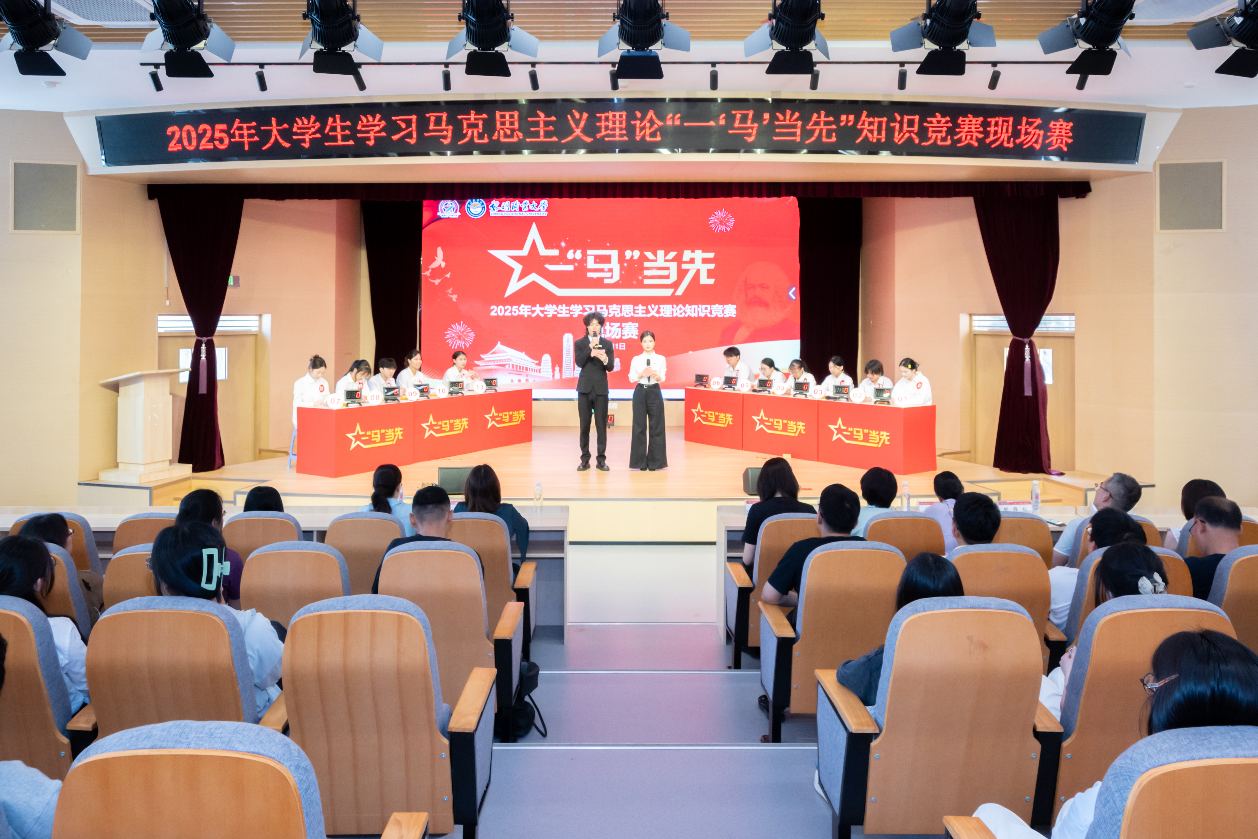 2025.06.11 2025年黎明职业大学一马当先现场赛（庄镭） (4)