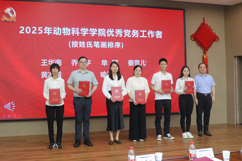 0609-学院举行庆祝建党104周年表彰大会暨校友报告会-优秀党务
