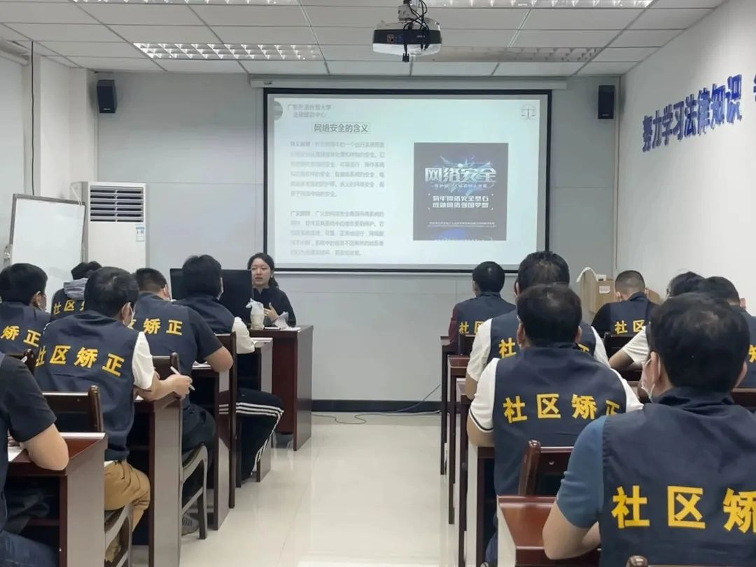 网络安全知识讲解