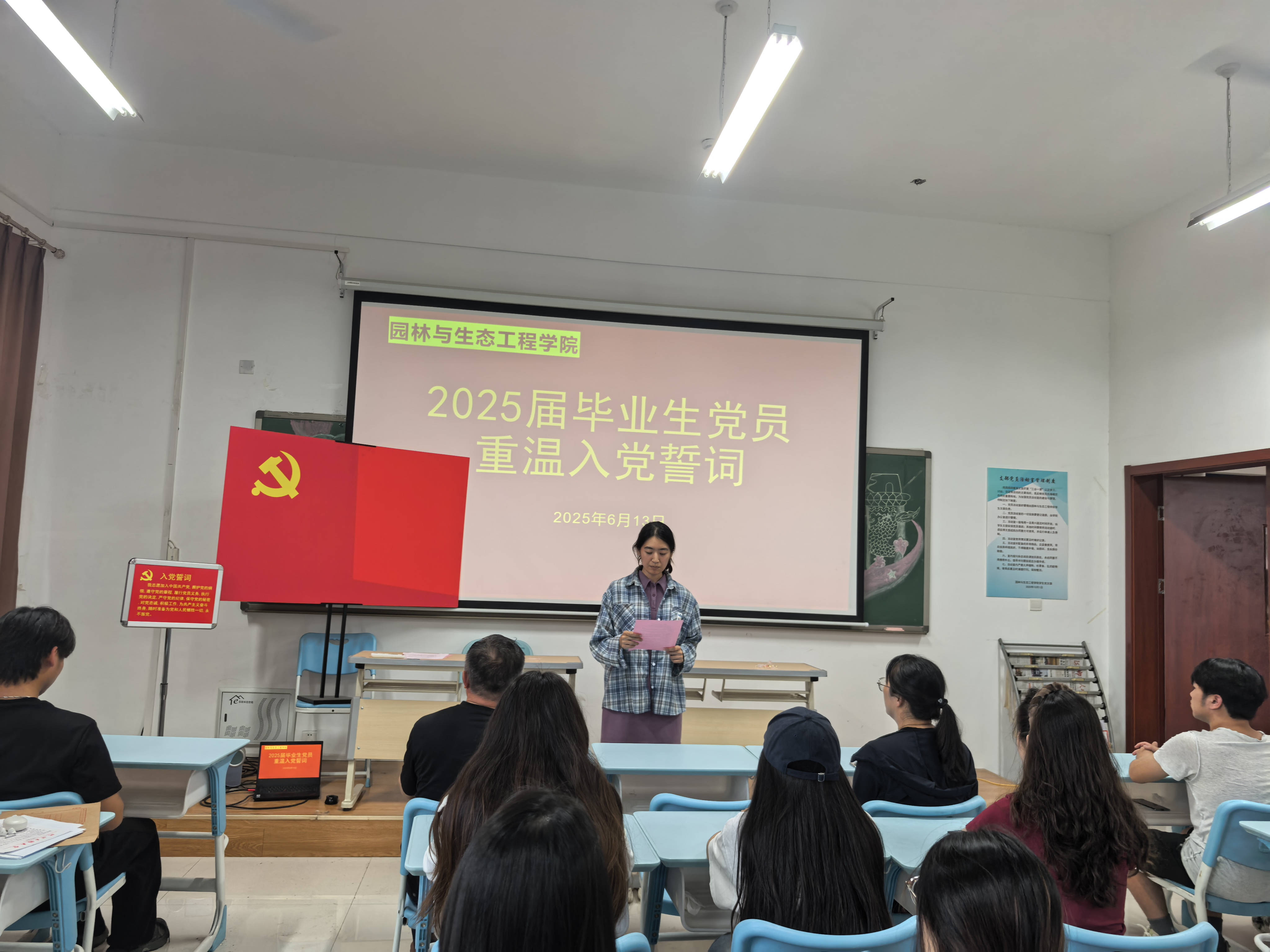 刘凯桢代表毕业生党员宣读承诺书 (1)