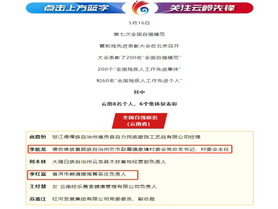 微信图片_20250614102126 微信图片_20250614102126