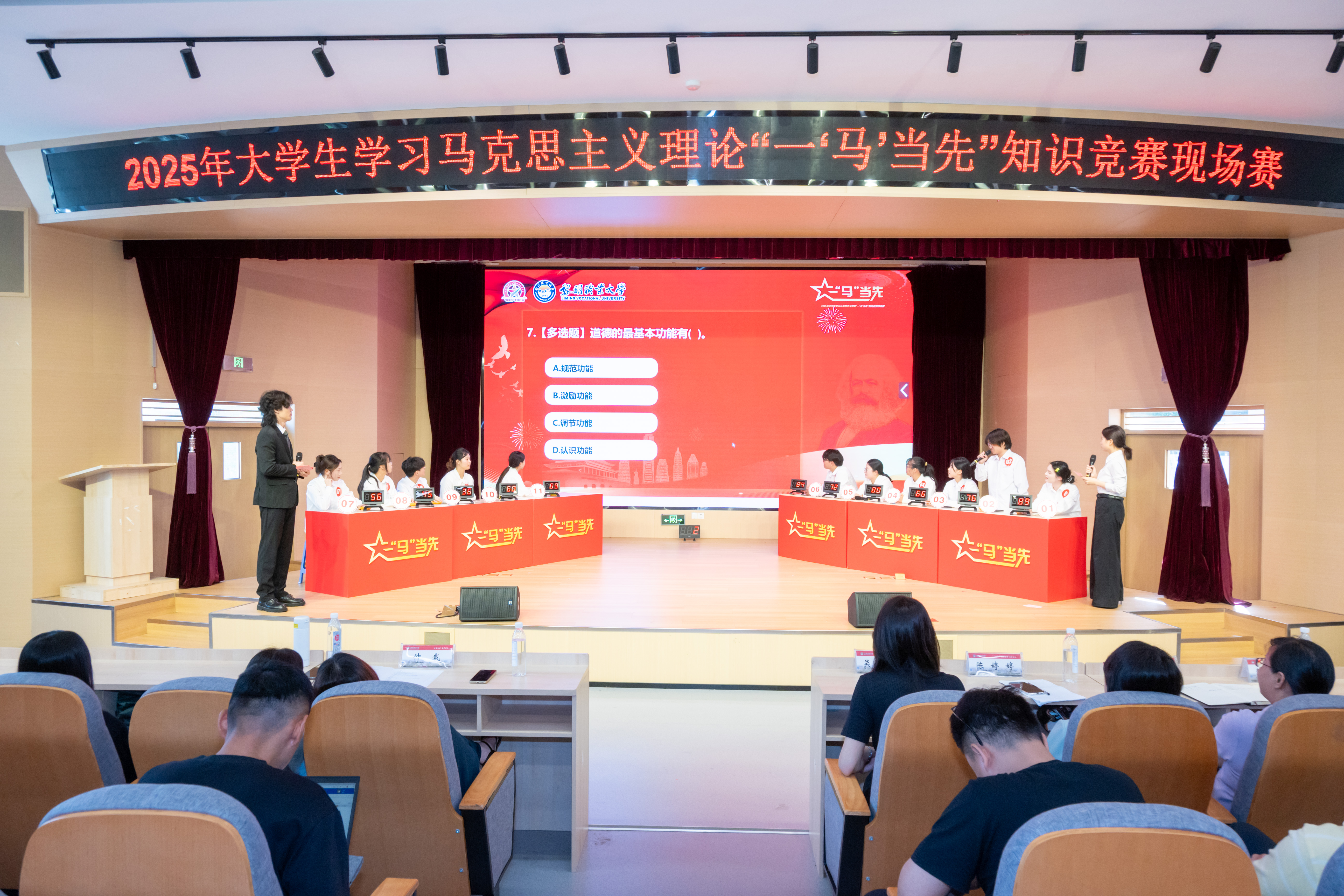 2025.06.11 2025年黎明职业大学一马当先现场赛（庄镭） (7)