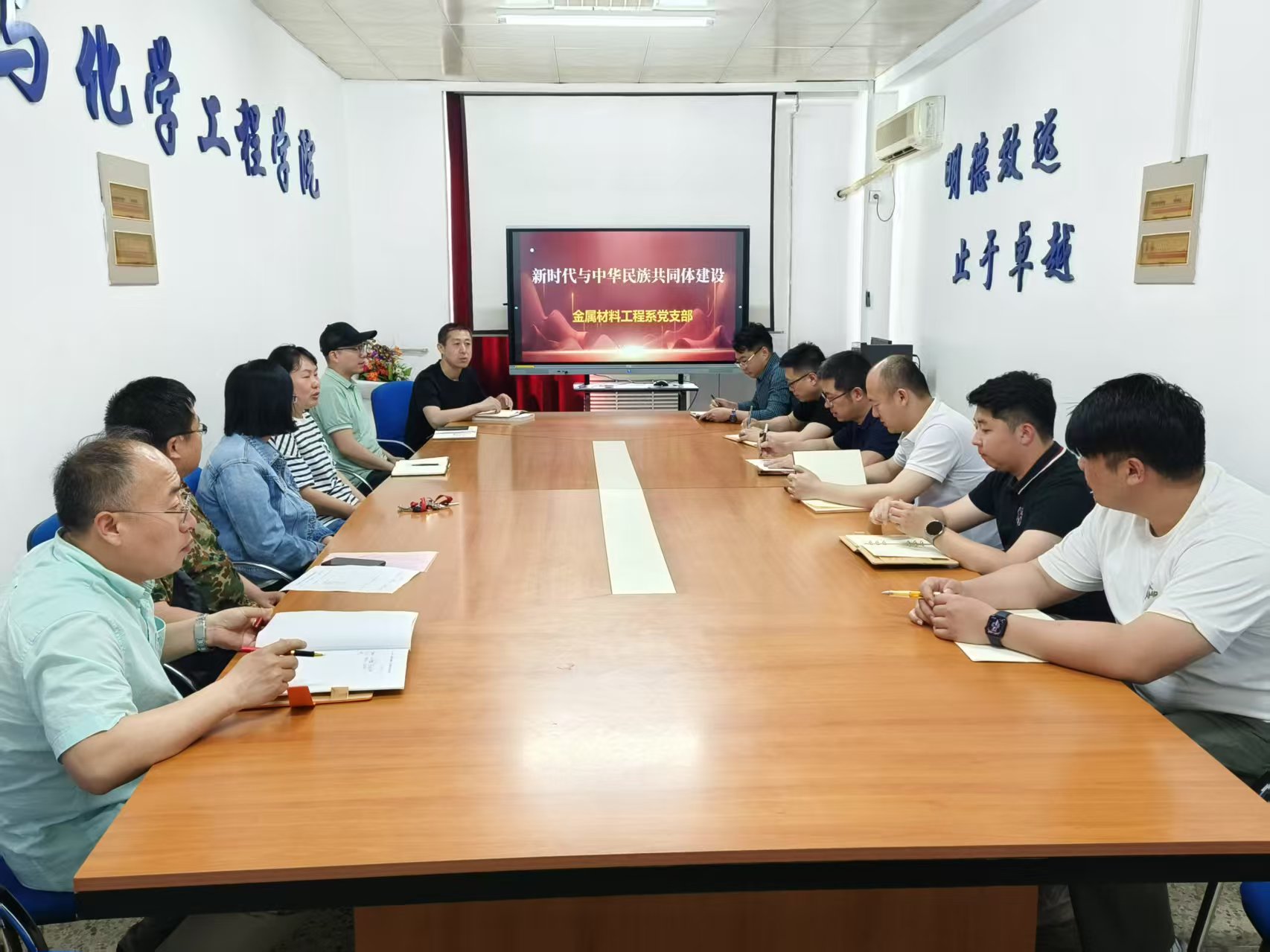 支部书记付原科讲述中华民族共同体建设