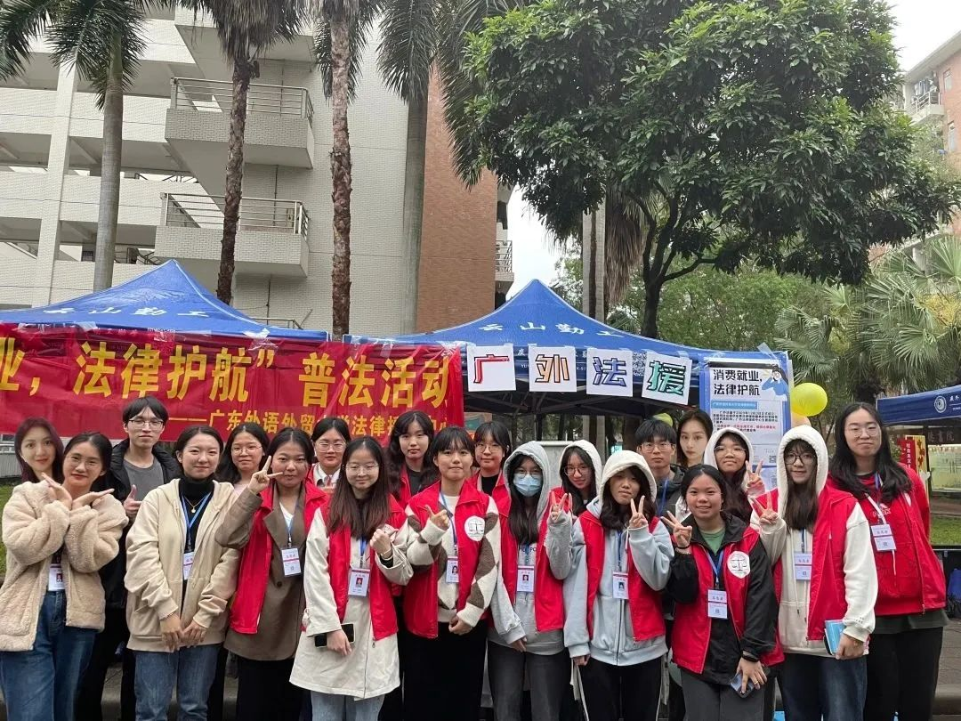 全体法援工作人员进行合影