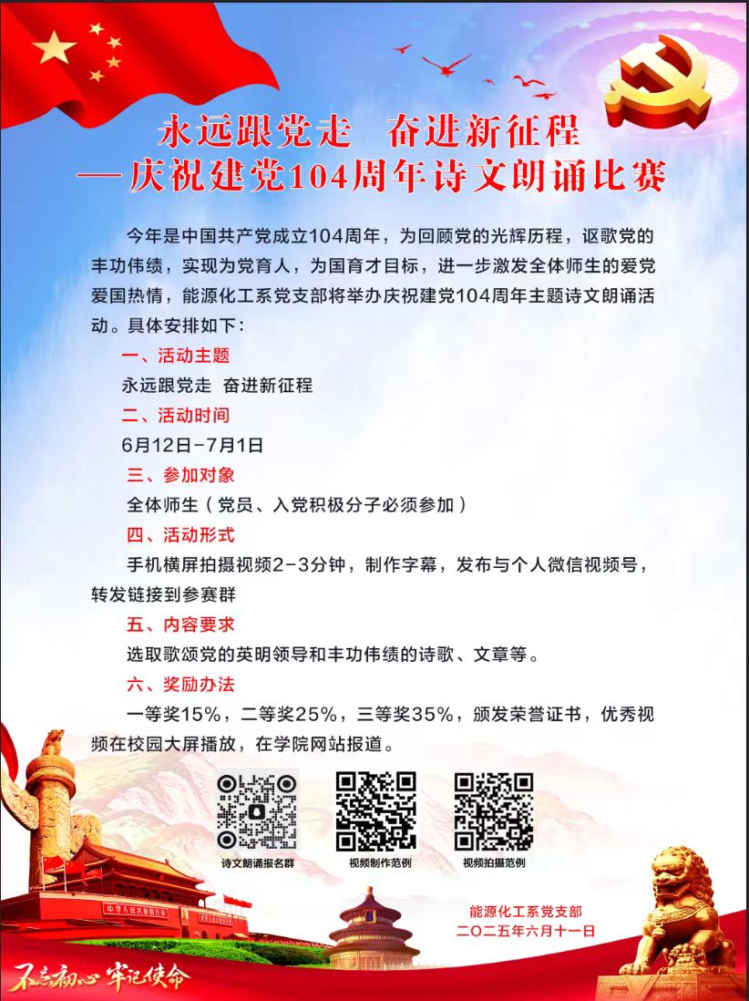 mmexport1749790359319