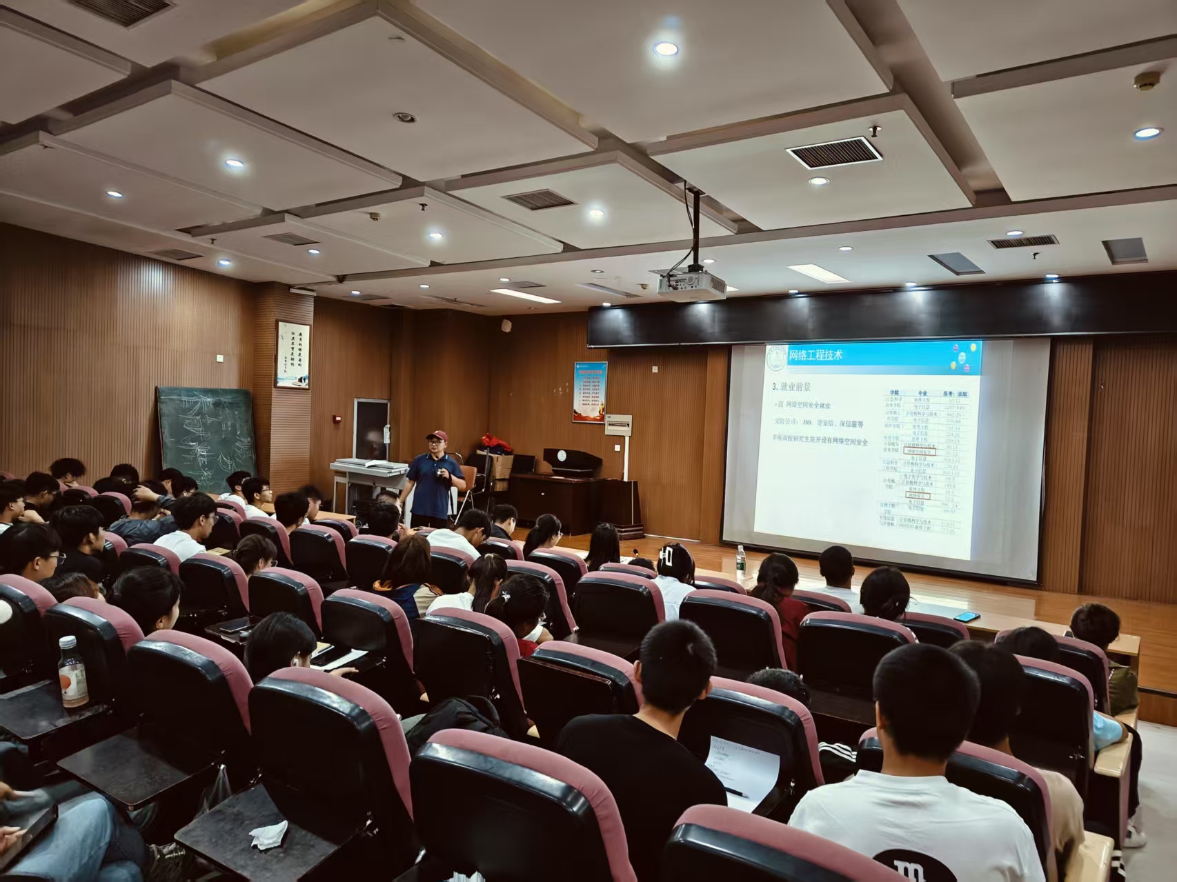 在首场讲座中，支部书记赵澄东教授结合自身行业经验，以“把握就业新机遇，赋能职业新发展”为主题，从网络工程行业人才需求趋势、企业招聘标准及求职技巧等维度展开分享。通过分析5G通信、云计算、网络安全等领域的岗位要求，指导学生优化简历设计、提升面试能力，并邀请优秀校友进行线上经验交流，帮助学生明晰职业规划路径。针对有创业意向的学生，党员教师还分享了产学研协同创业案例，鼓励学生以技术创新驱动创业实践。