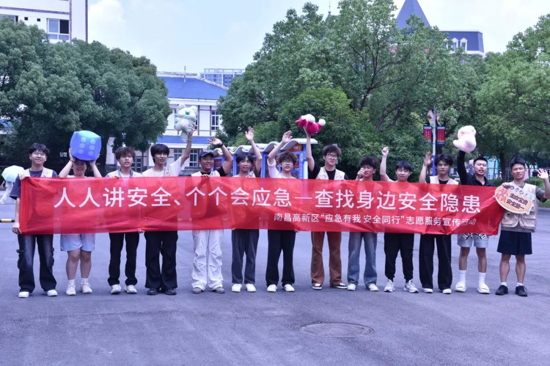 教师党支部参与 “安全生产月” 活动，共筑校园安全防线