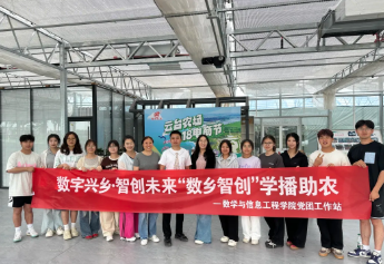 屏幕截图 2025-06-15 141257 屏幕截图 2025-06-15 141257